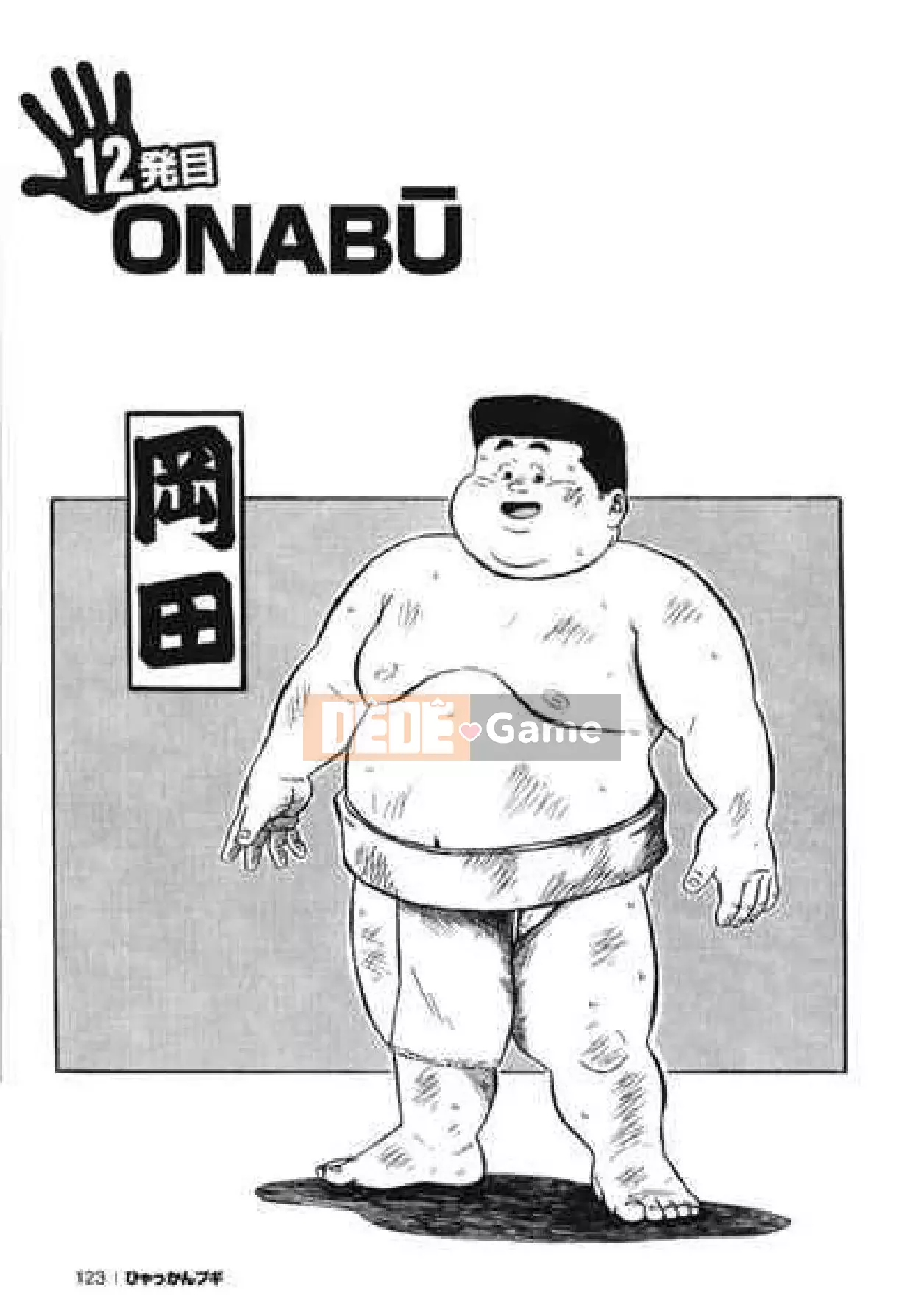 [Shinbashi Tsukihakujigogosha] [Cá voi] Hyakkan Boogie Aizouban