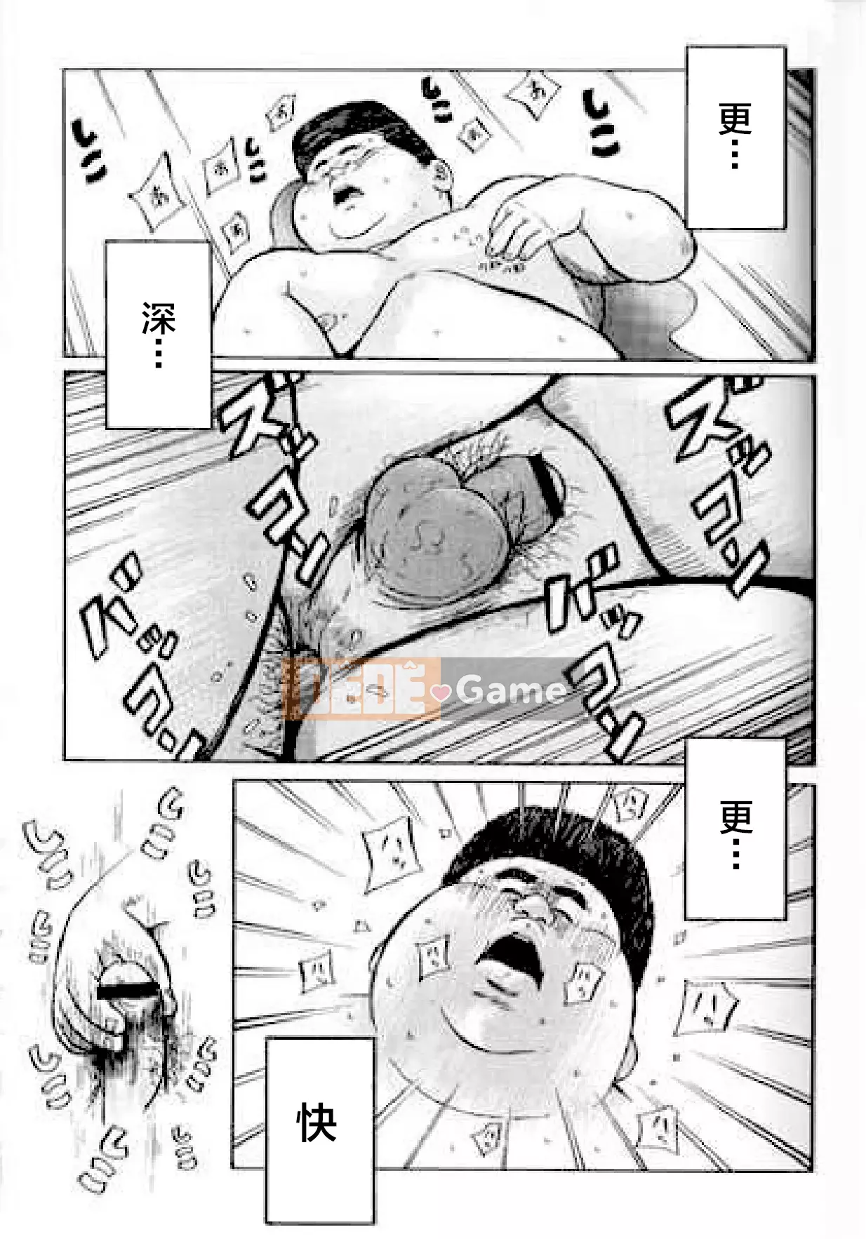 [Shinbashi Tsukihakujigogosha] [Cá voi] Hyakkan Boogie Aizouban