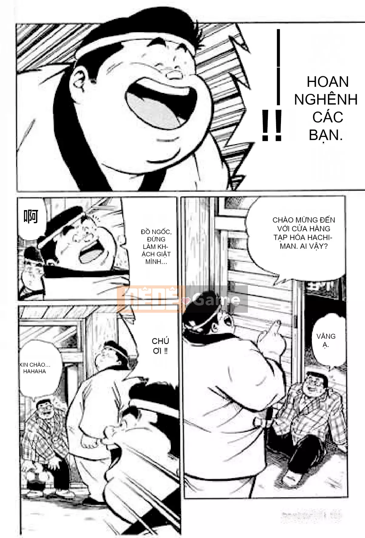 [Shinbashi Tsukihakujigogosha] [Cá voi] Hyakkan Boogie Aizouban