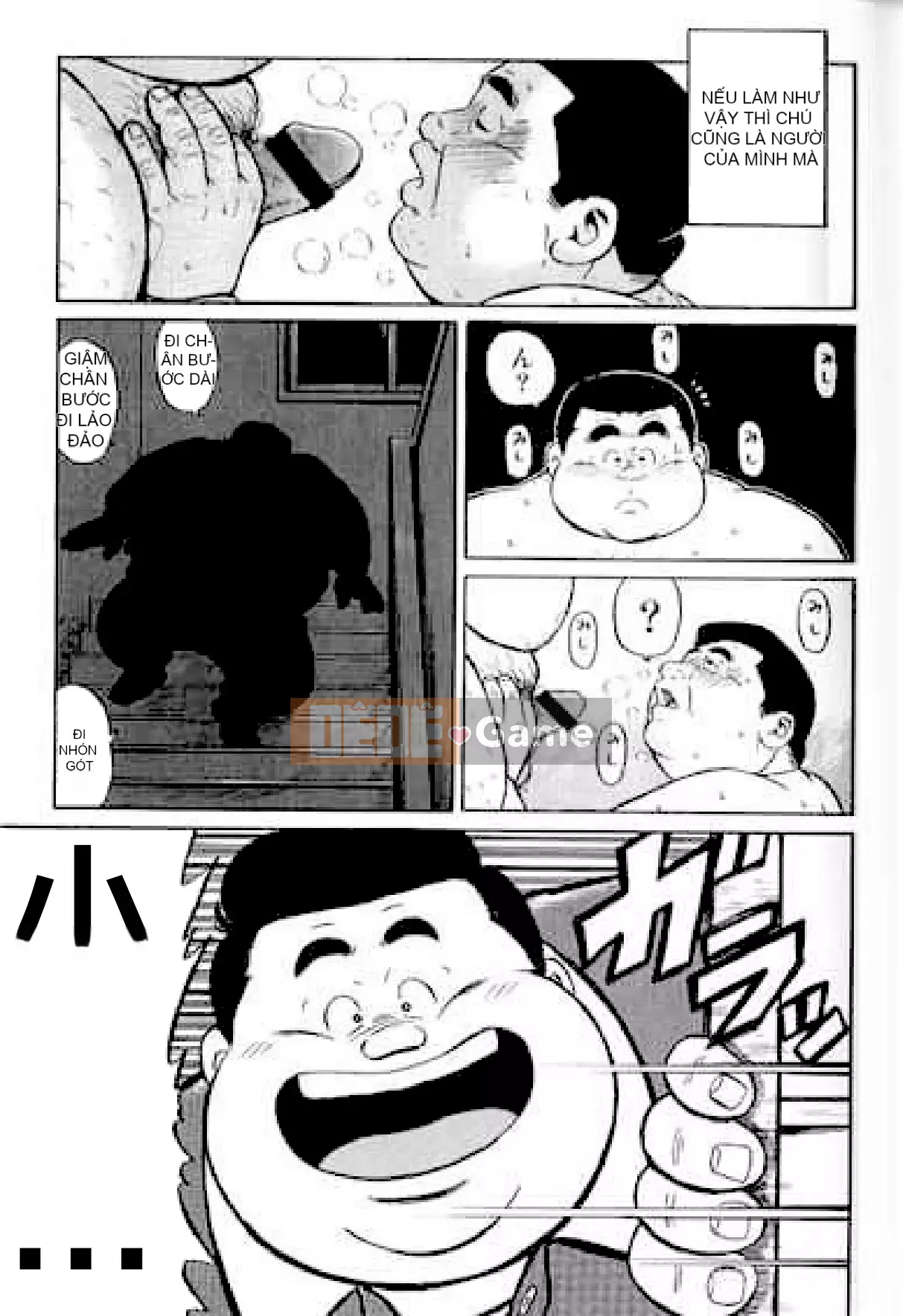 [Shinbashi Tsukihakujigogosha] [Cá voi] Hyakkan Boogie Aizouban