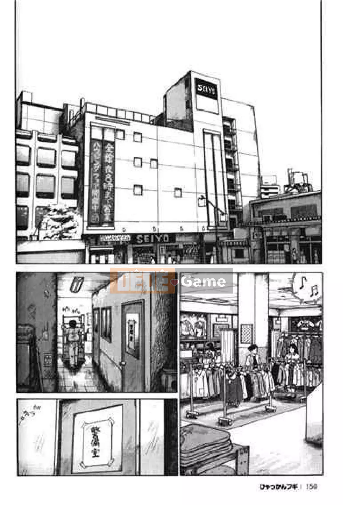 [Shinbashi Tsukihakujigogosha] [Cá voi] Hyakkan Boogie Aizouban