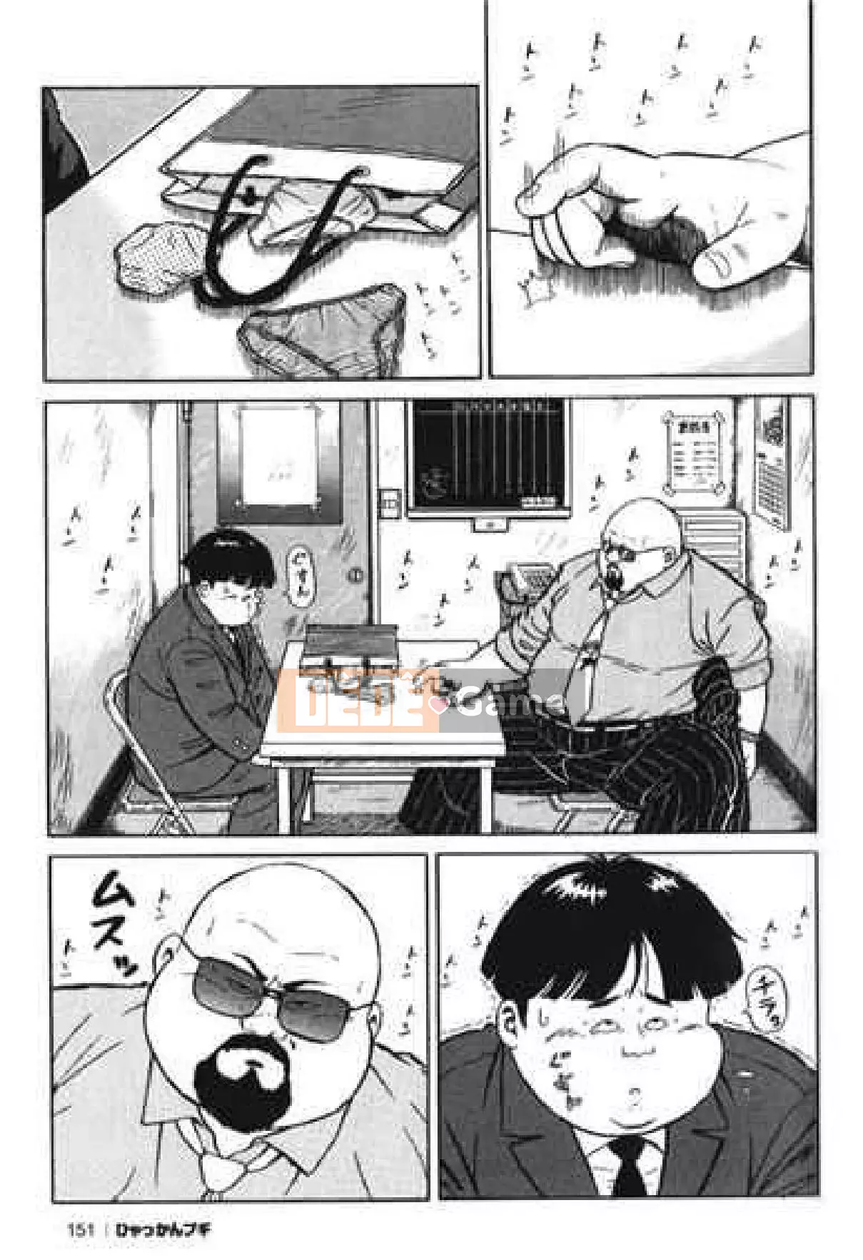 [Shinbashi Tsukihakujigogosha] [Cá voi] Hyakkan Boogie Aizouban