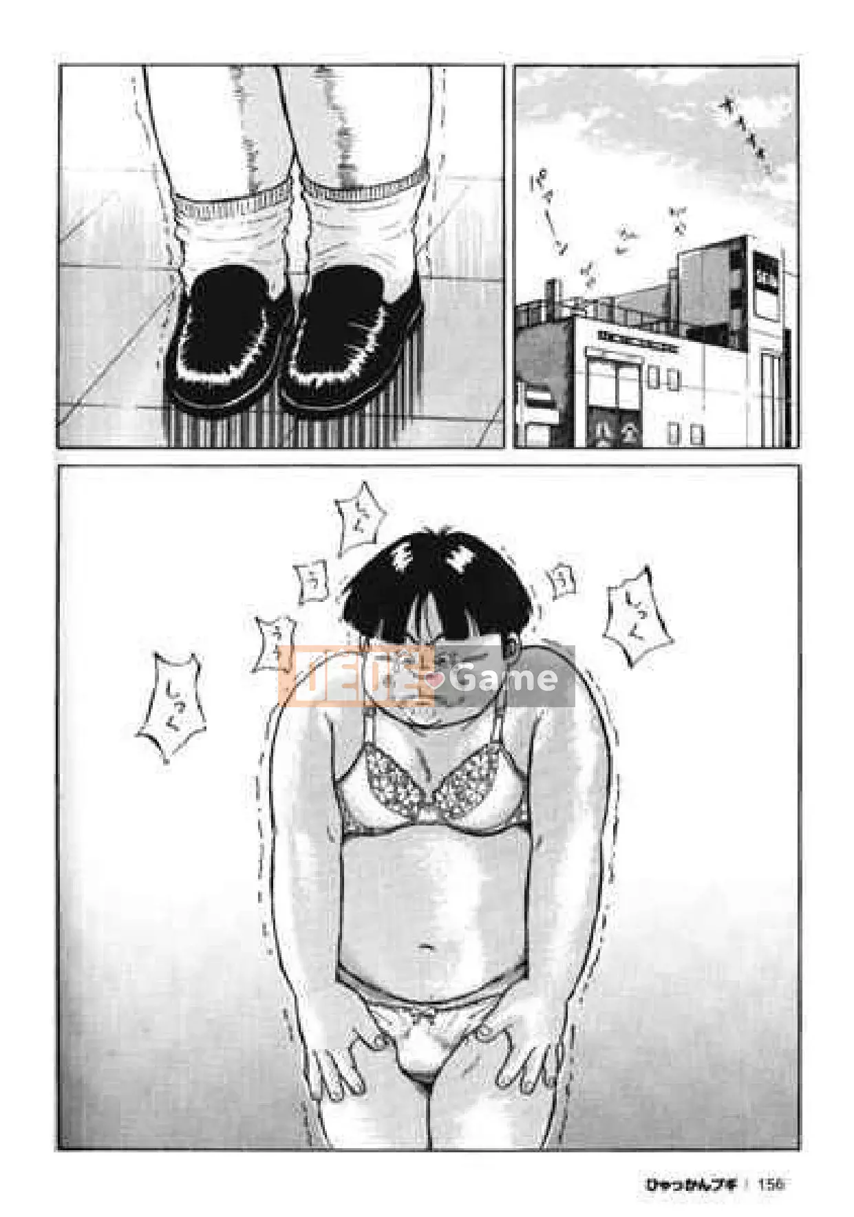 [Shinbashi Tsukihakujigogosha] [Cá voi] Hyakkan Boogie Aizouban