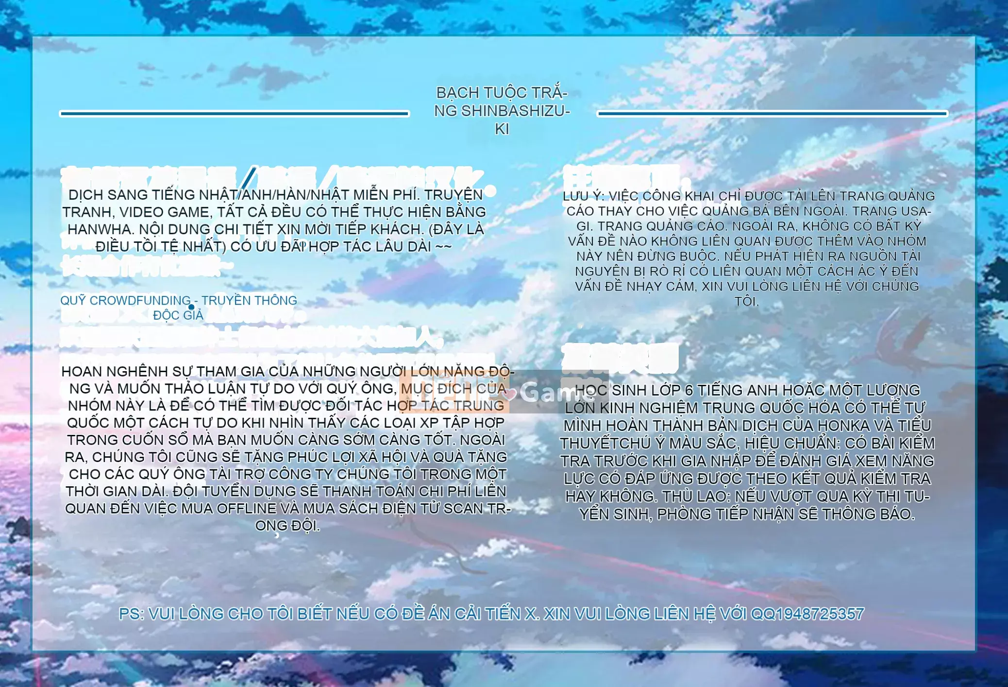 [Shinbashi Tsukihakujigogosha] [Cá voi] Hyakkan Boogie Aizouban