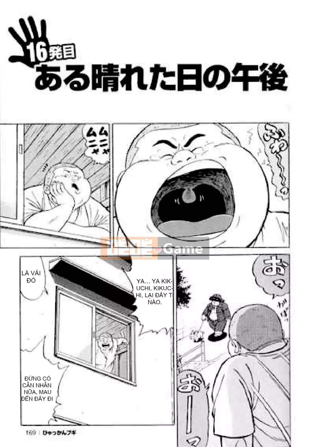 [Shinbashi Tsukihakujigogosha] [Cá voi] Hyakkan Boogie Aizouban