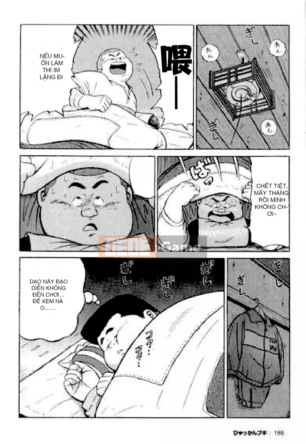 [Shinbashi Tsukihakujigogosha] [Cá voi] Hyakkan Boogie Aizouban