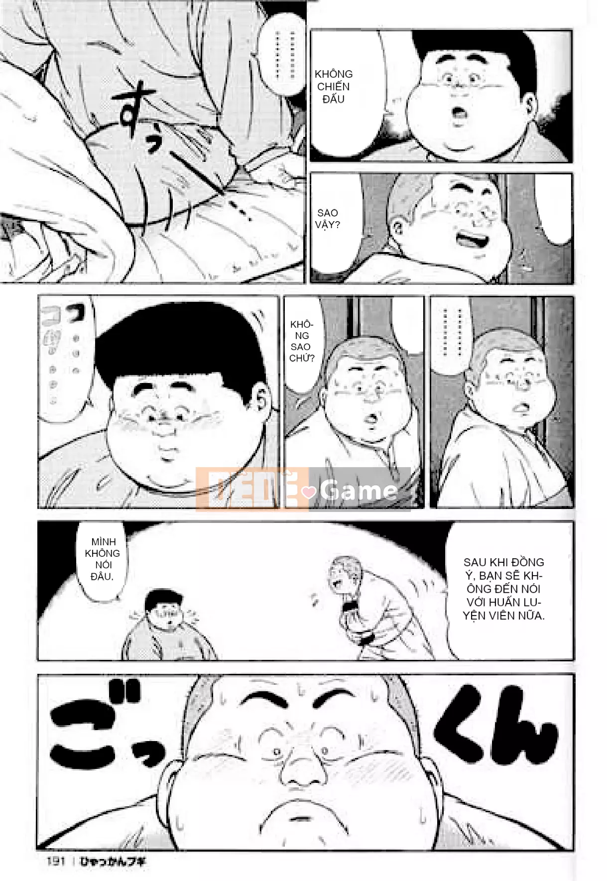 [Shinbashi Tsukihakujigogosha] [Cá voi] Hyakkan Boogie Aizouban