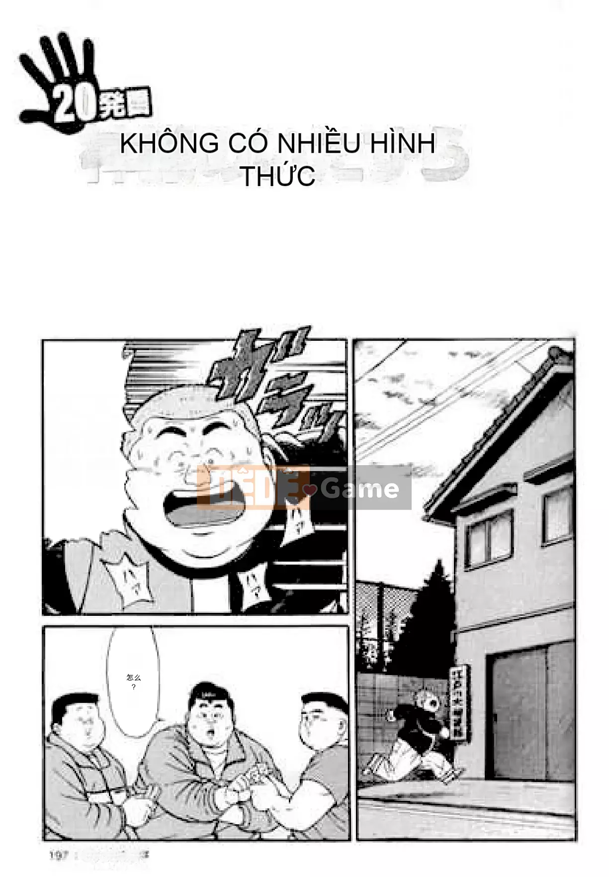 [Shinbashi Tsukihakujigogosha] [Cá voi] Hyakkan Boogie Aizouban