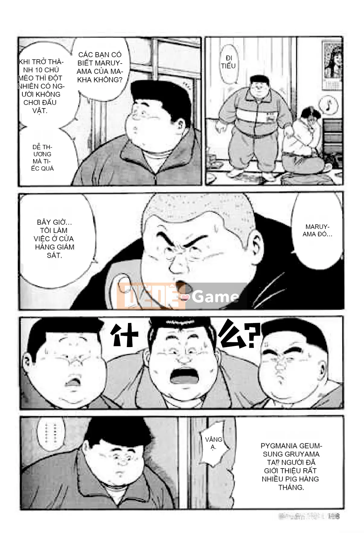 [Shinbashi Tsukihakujigogosha] [Cá voi] Hyakkan Boogie Aizouban