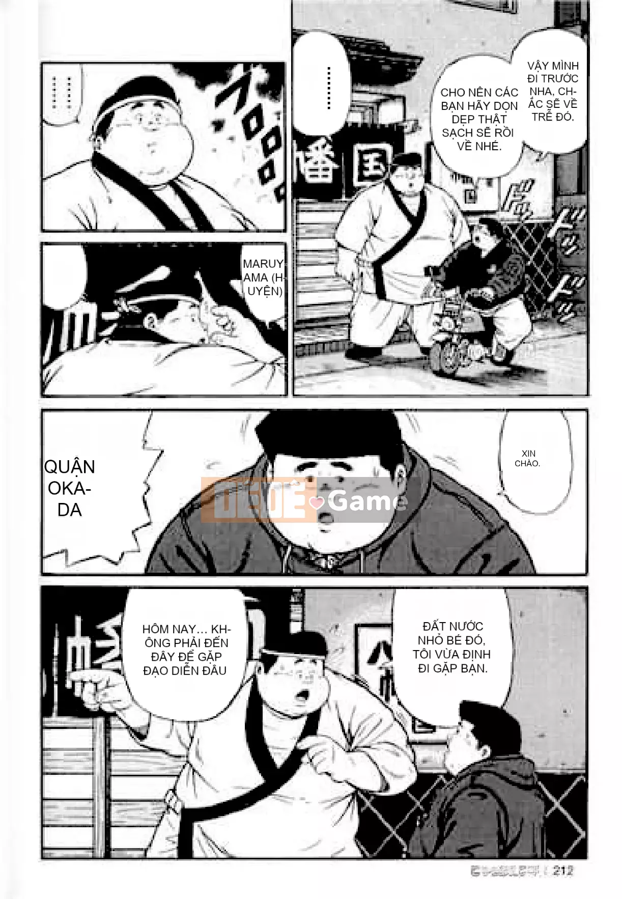 [Shinbashi Tsukihakujigogosha] [Cá voi] Hyakkan Boogie Aizouban