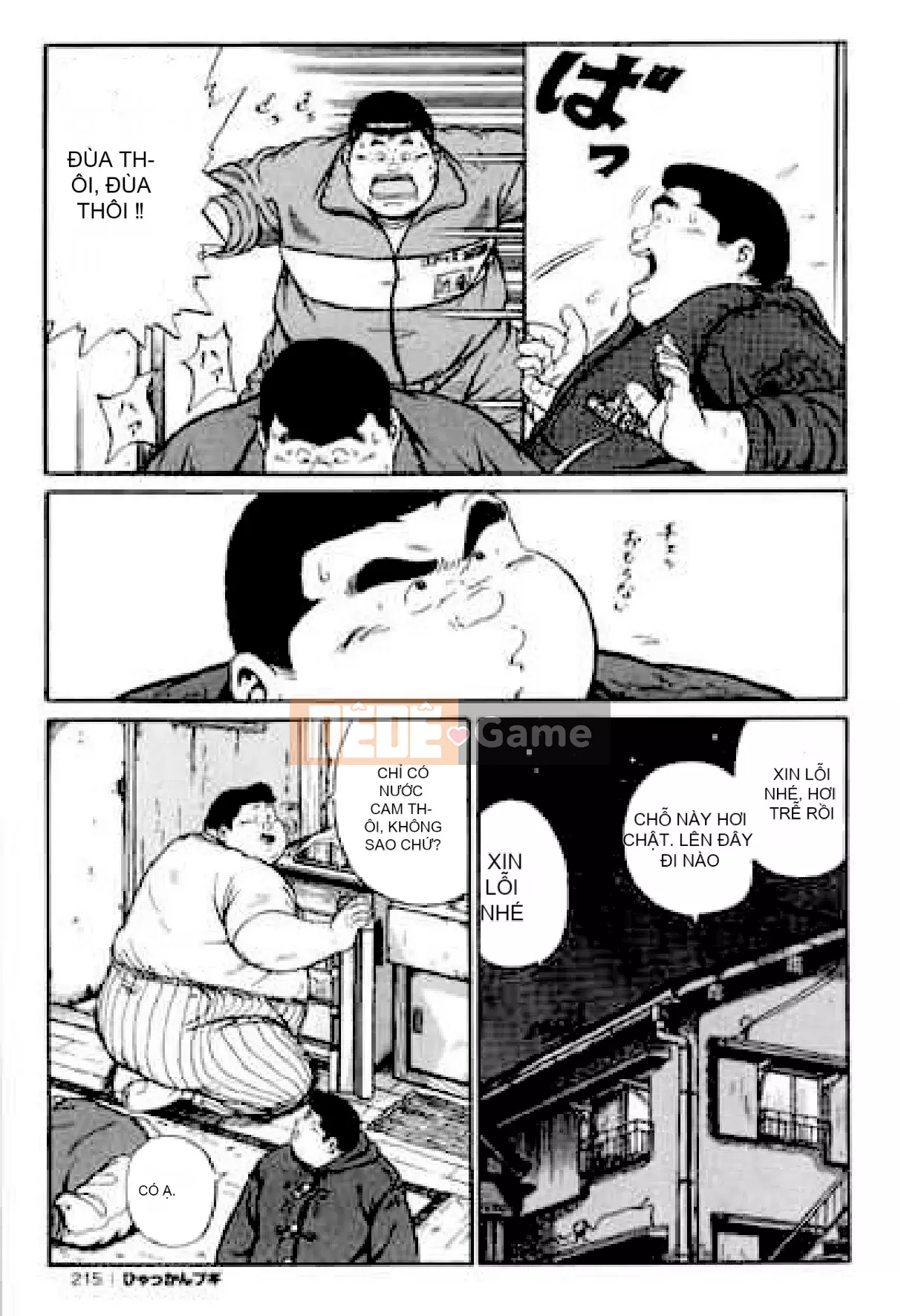 [Shinbashi Tsukihakujigogosha] [Cá voi] Hyakkan Boogie Aizouban