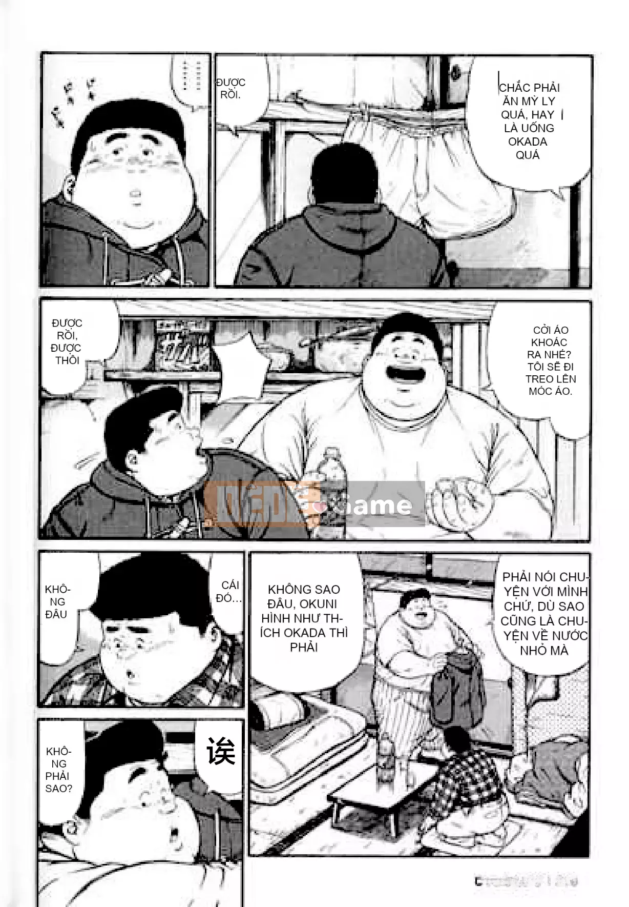 [Shinbashi Tsukihakujigogosha] [Cá voi] Hyakkan Boogie Aizouban