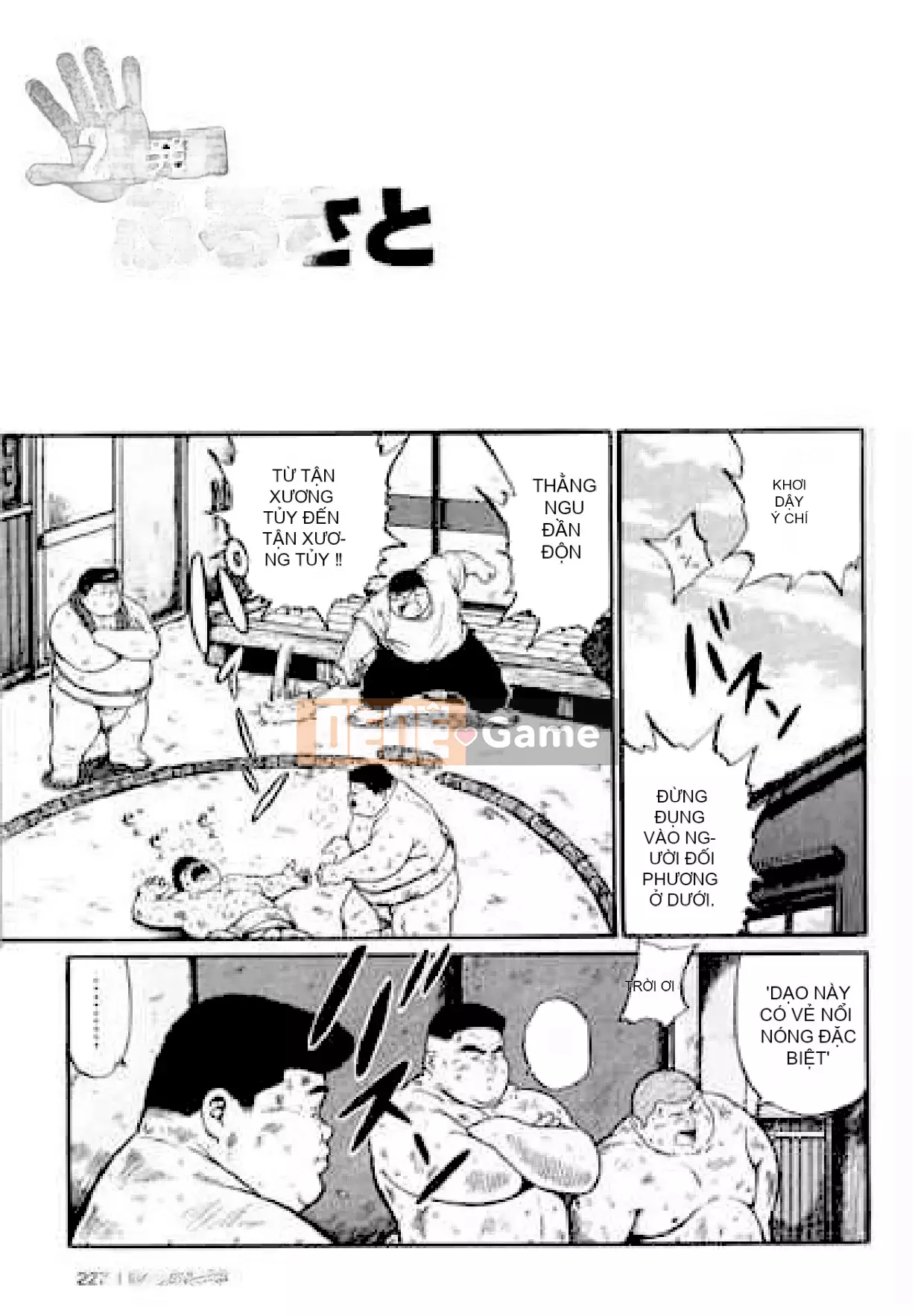 [Shinbashi Tsukihakujigogosha] [Cá voi] Hyakkan Boogie Aizouban