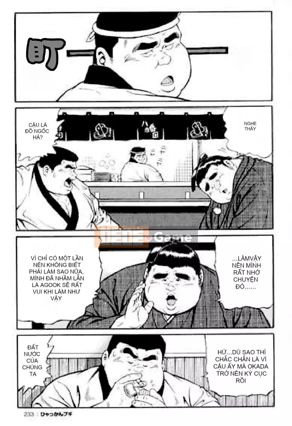 [Shinbashi Tsukihakujigogosha] [Cá voi] Hyakkan Boogie Aizouban