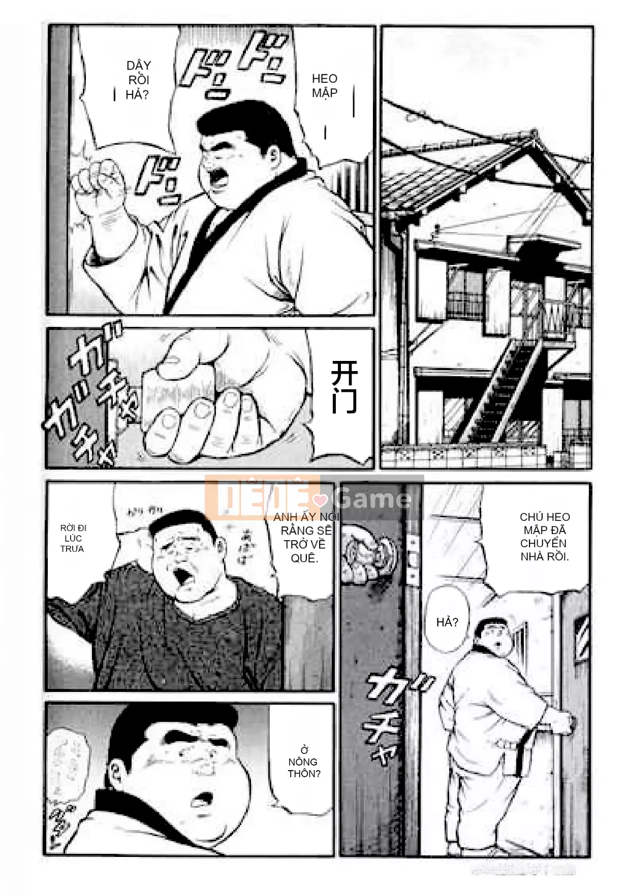 [Shinbashi Tsukihakujigogosha] [Cá voi] Hyakkan Boogie Aizouban