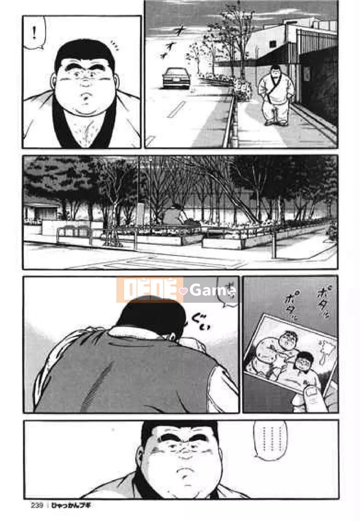 [Shinbashi Tsukihakujigogosha] [Cá voi] Hyakkan Boogie Aizouban