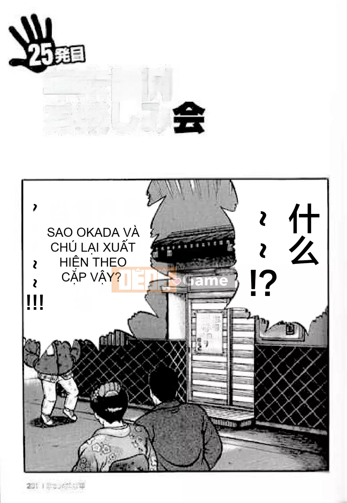 [Shinbashi Tsukihakujigogosha] [Cá voi] Hyakkan Boogie Aizouban