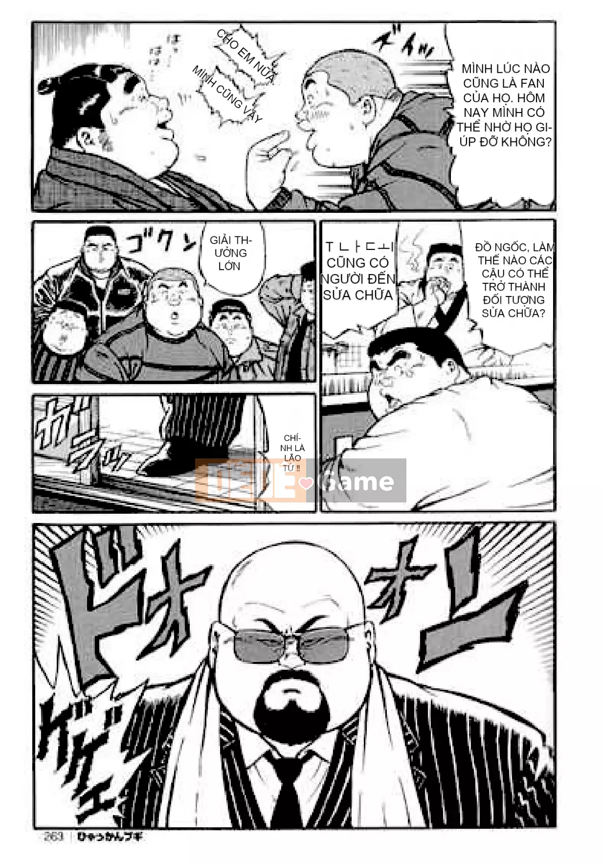 [Shinbashi Tsukihakujigogosha] [Cá voi] Hyakkan Boogie Aizouban