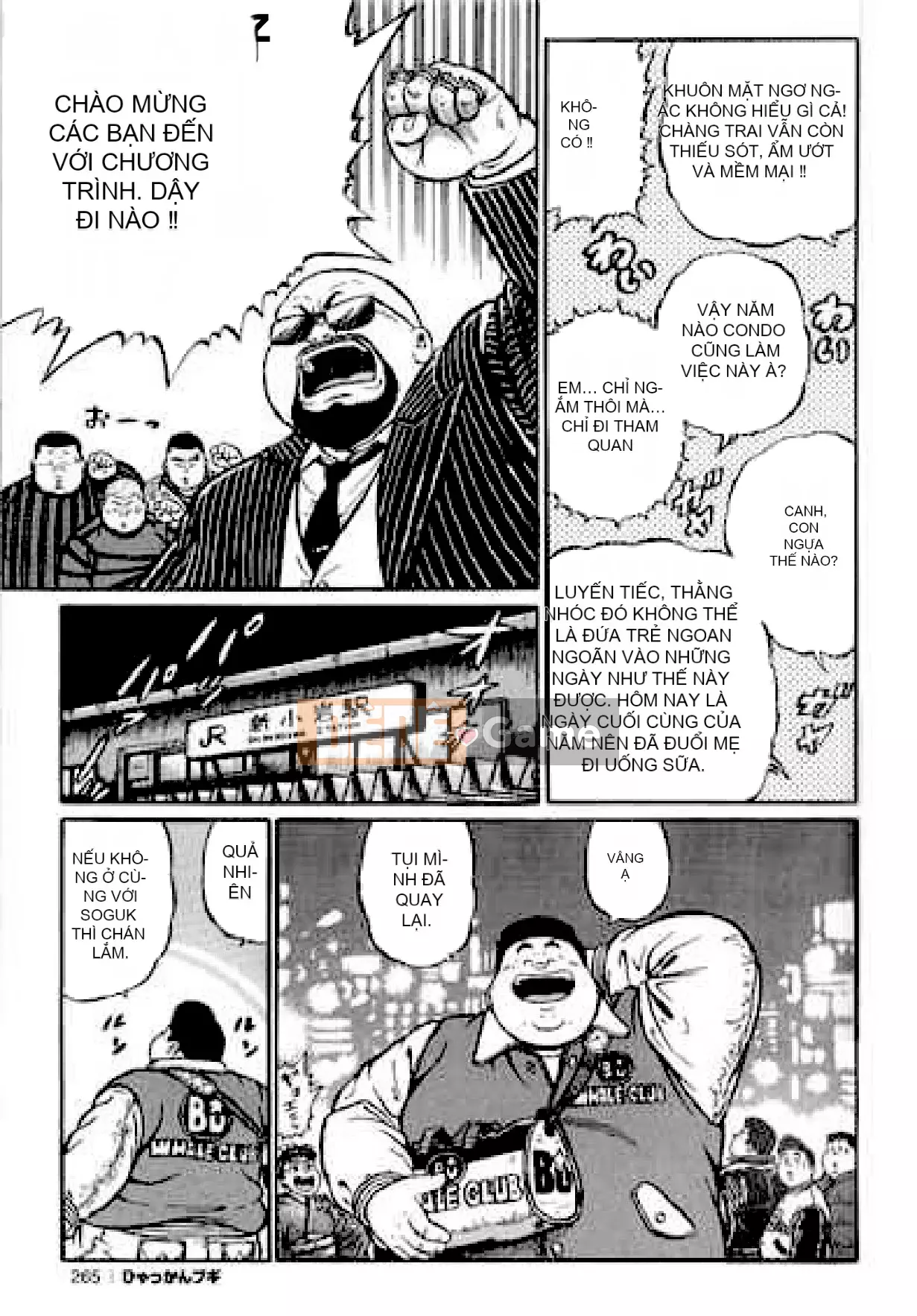 [Shinbashi Tsukihakujigogosha] [Cá voi] Hyakkan Boogie Aizouban