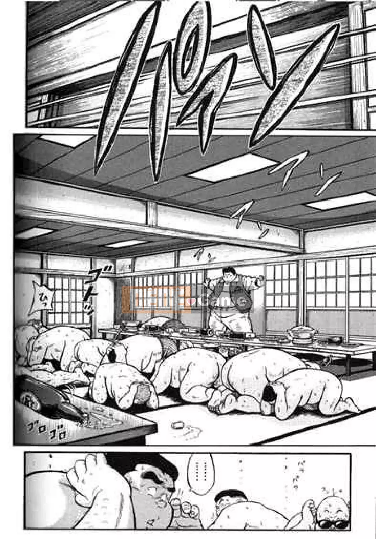 [Shinbashi Tsukihakujigogosha] [Cá voi] Hyakkan Boogie Aizouban