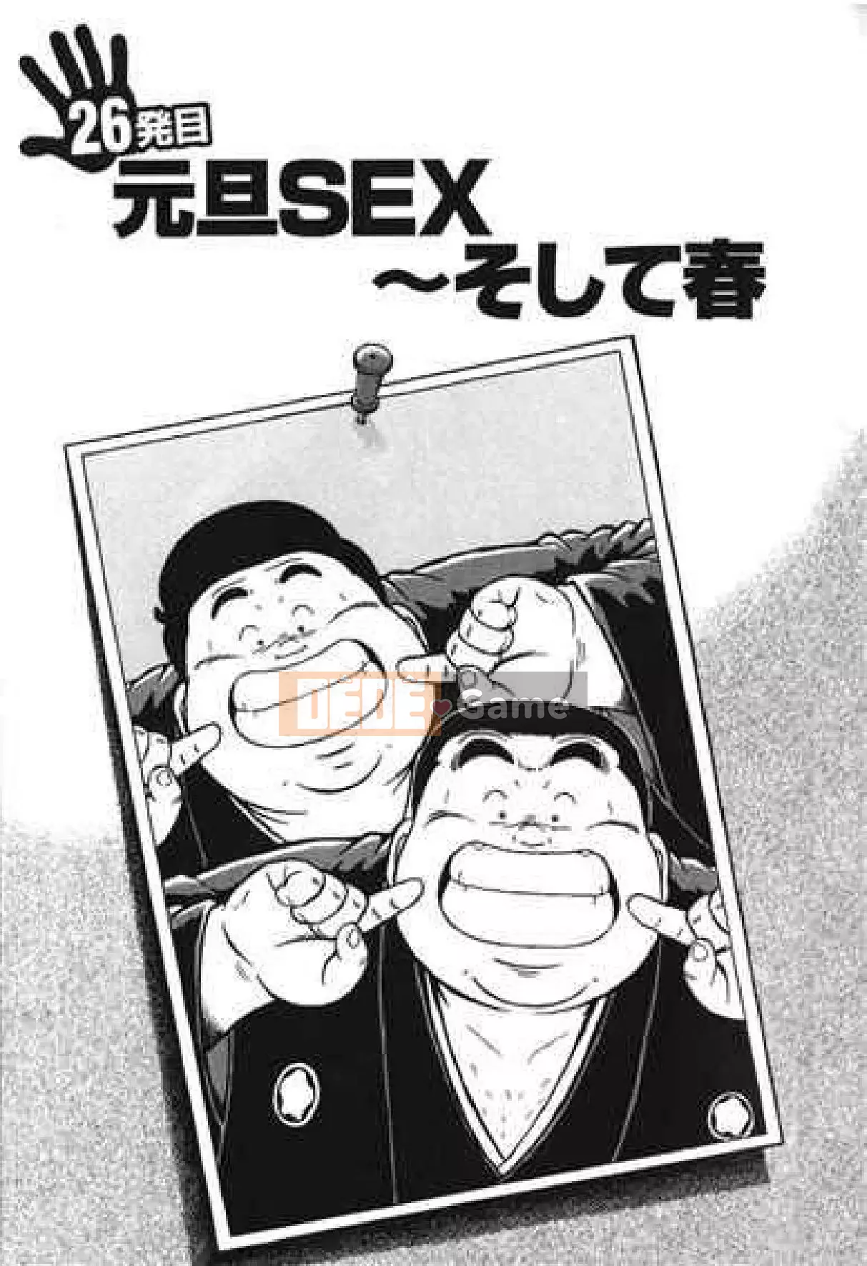 [Shinbashi Tsukihakujigogosha] [Cá voi] Hyakkan Boogie Aizouban