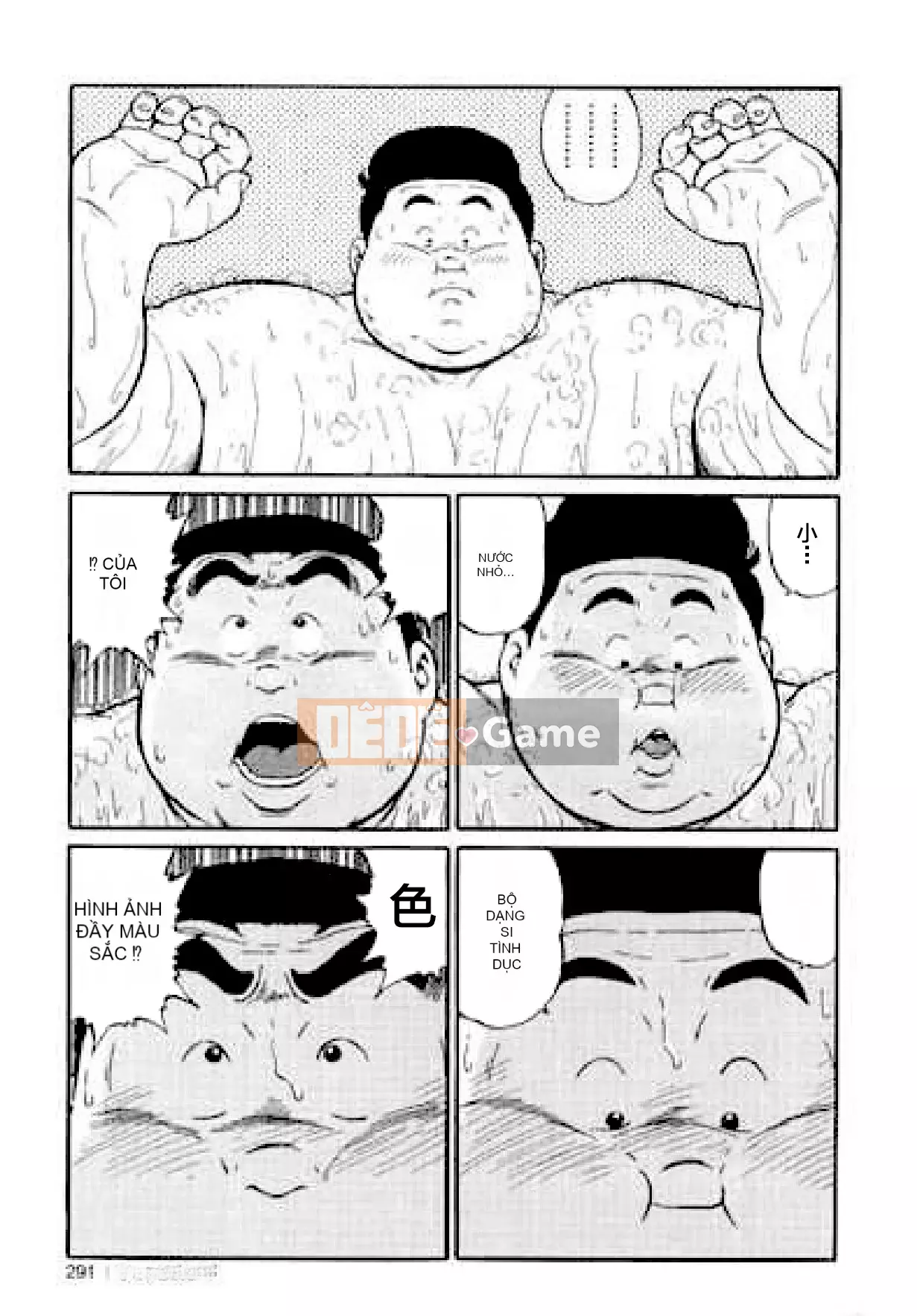 [Shinbashi Tsukihakujigogosha] [Cá voi] Hyakkan Boogie Aizouban