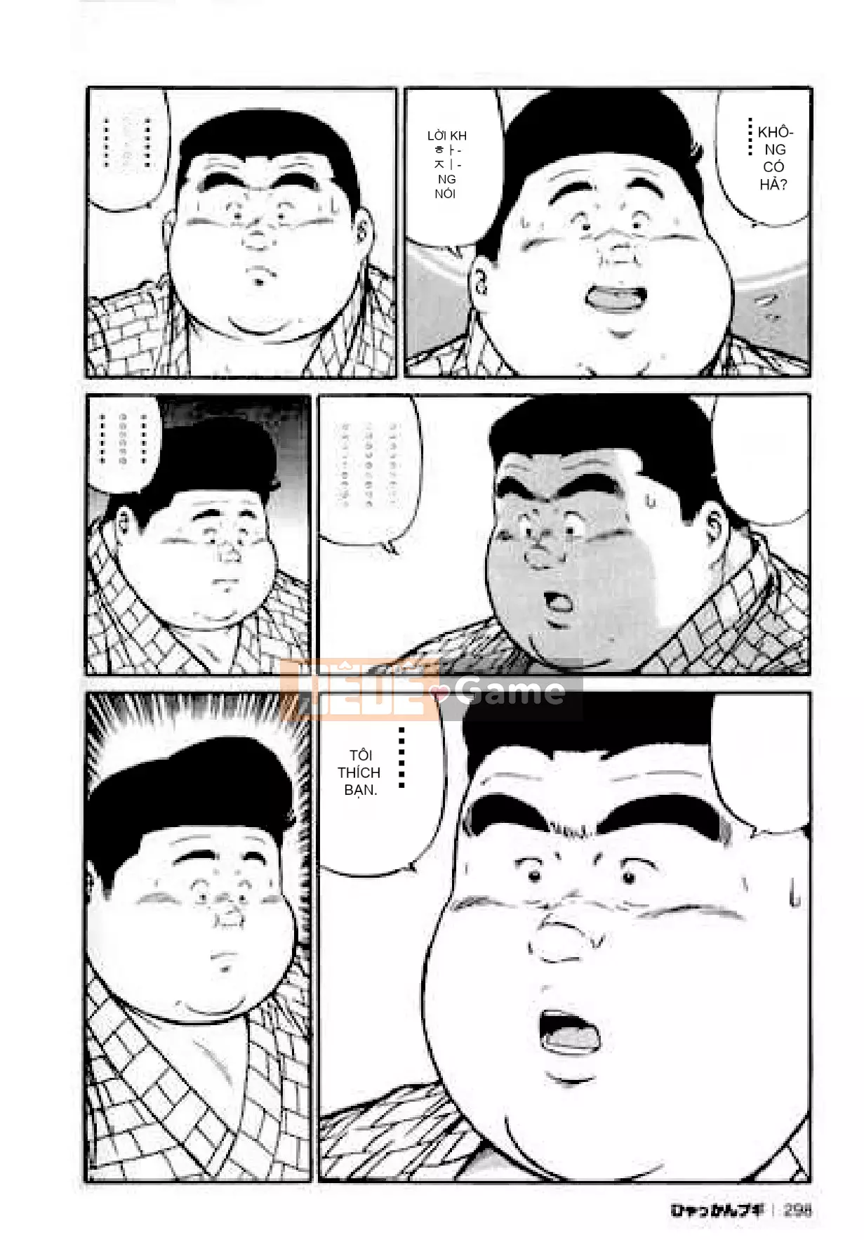 [Shinbashi Tsukihakujigogosha] [Cá voi] Hyakkan Boogie Aizouban