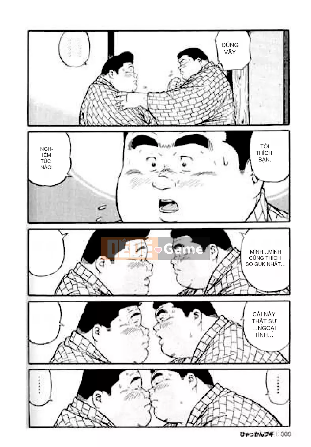 [Shinbashi Tsukihakujigogosha] [Cá voi] Hyakkan Boogie Aizouban