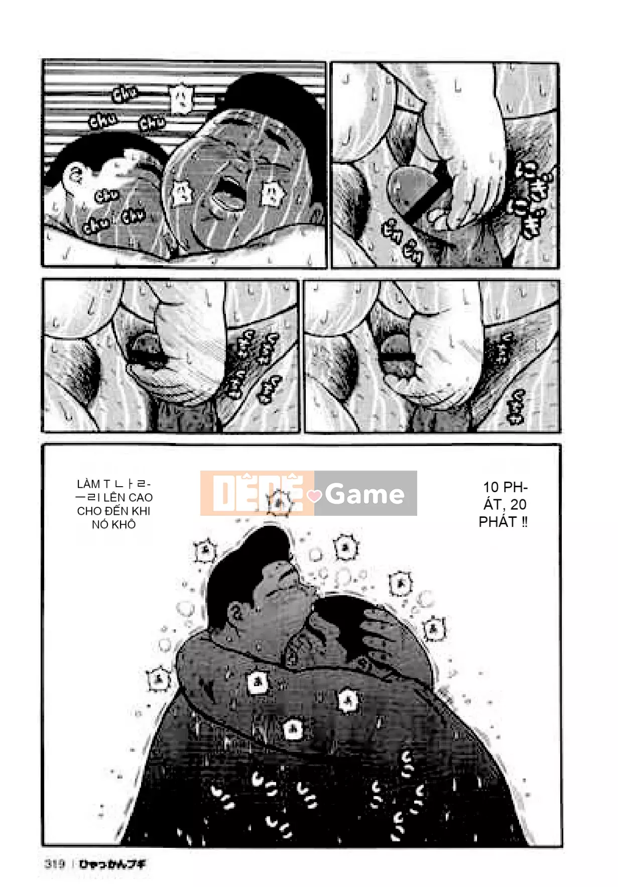 [Shinbashi Tsukihakujigogosha] [Cá voi] Hyakkan Boogie Aizouban