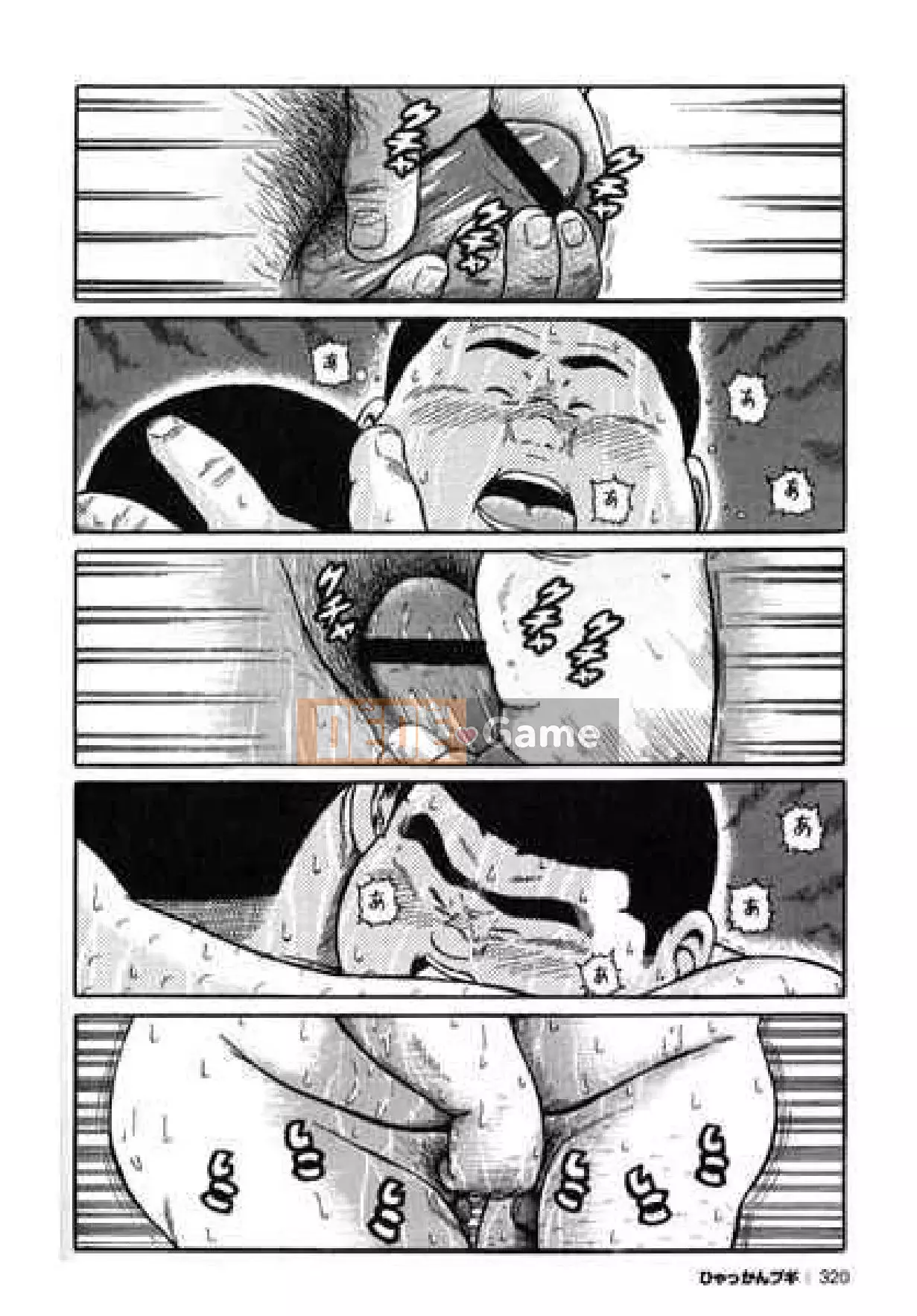 [Shinbashi Tsukihakujigogosha] [Cá voi] Hyakkan Boogie Aizouban