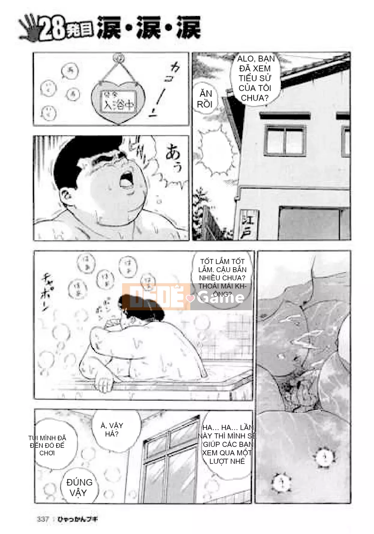 [Shinbashi Tsukihakujigogosha] [Cá voi] Hyakkan Boogie Aizouban