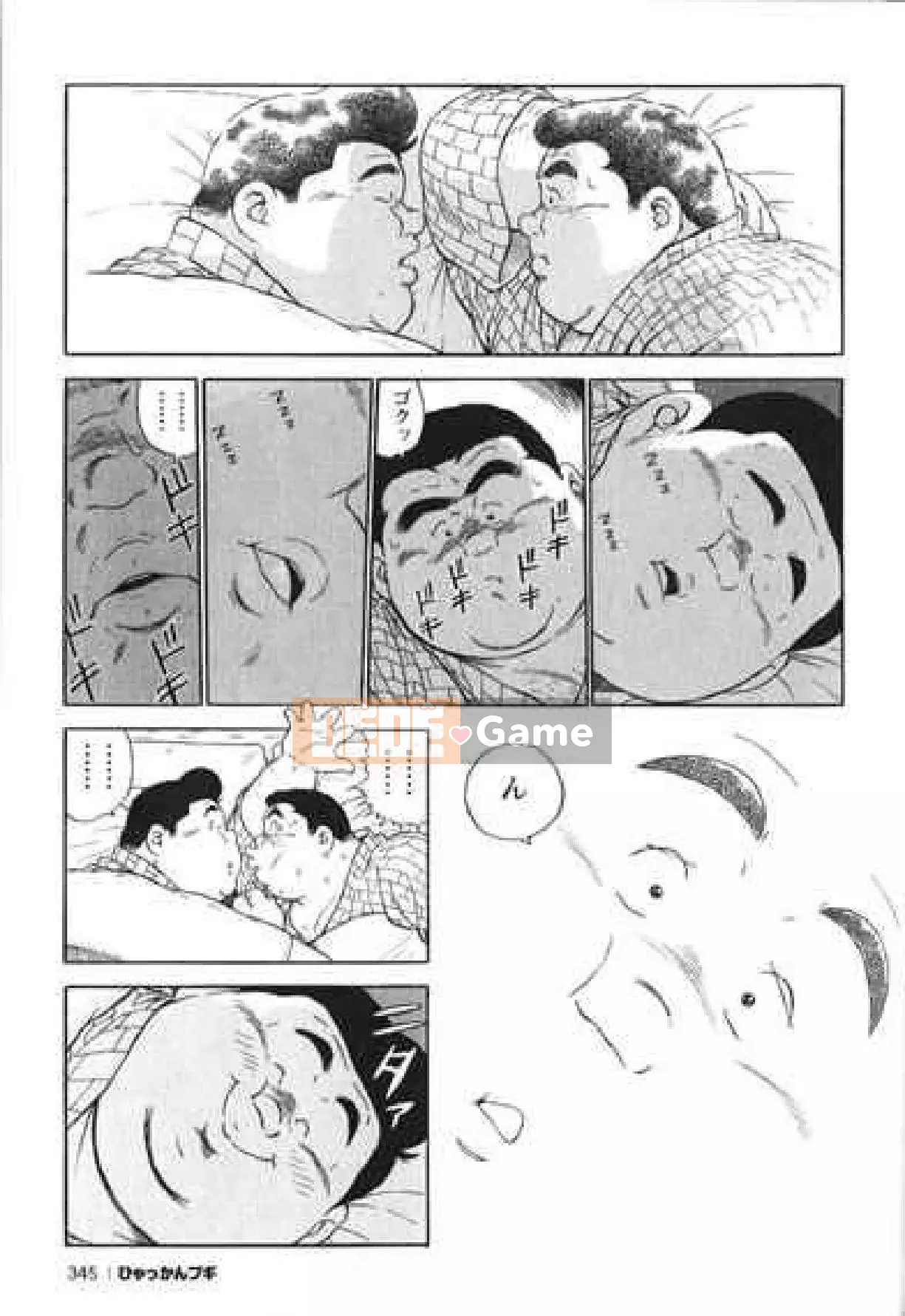 [Shinbashi Tsukihakujigogosha] [Cá voi] Hyakkan Boogie Aizouban