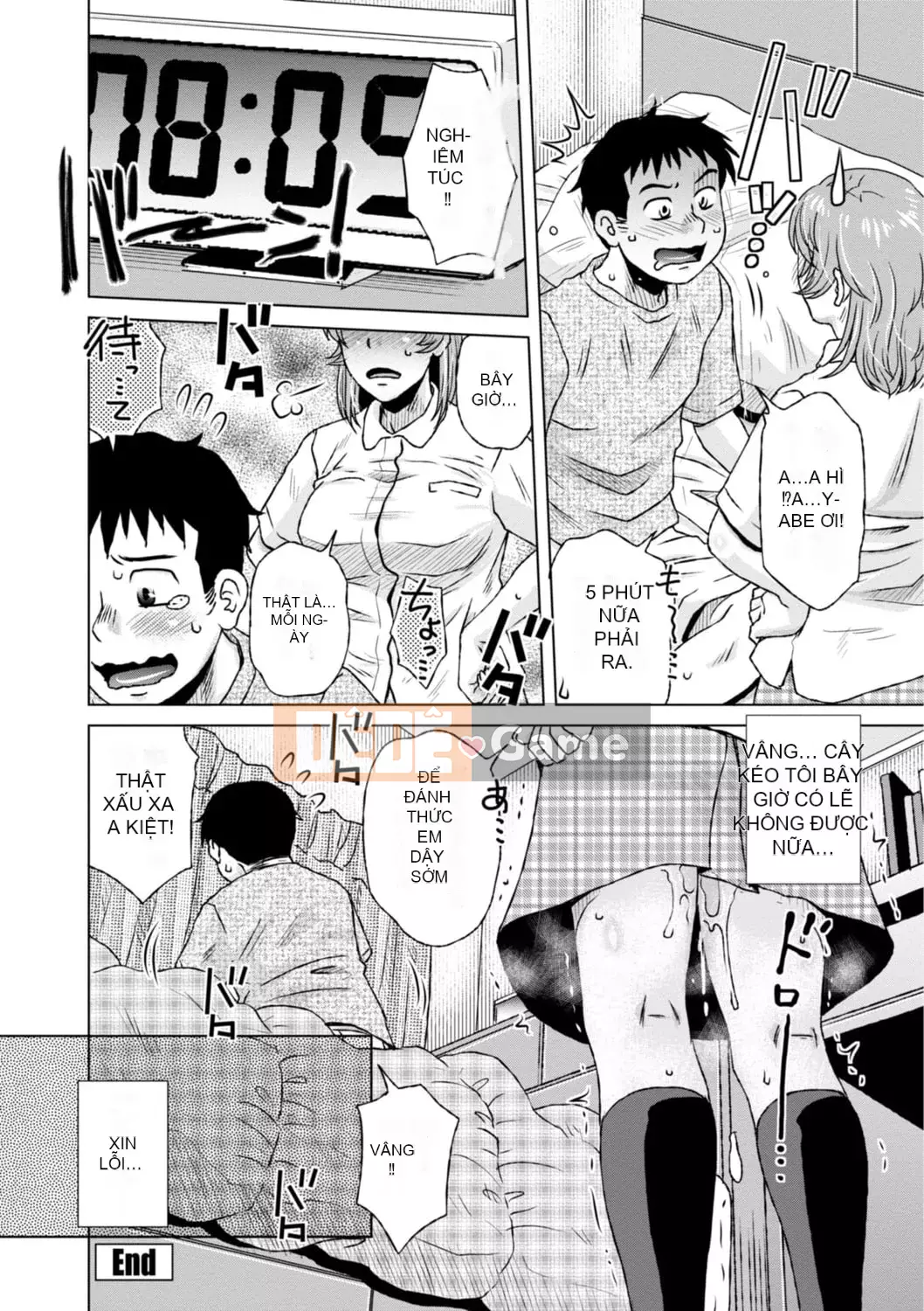 [Kurumiya Mashimin] Những người vợ khác bị Guess Man chọc ghẹo và cắm sừng [Digital]