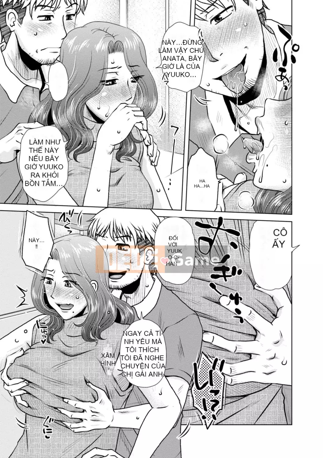 [Kurumiya Mashimin] Những người vợ khác bị Guess Man chọc ghẹo và cắm sừng [Digital]