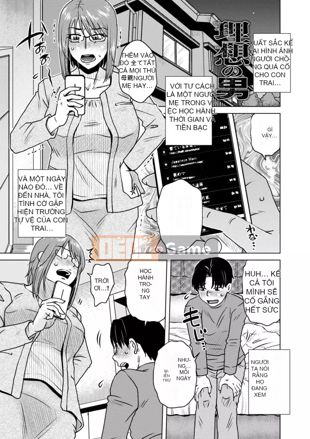 [Kurumiya Mashimin] Những người vợ khác bị Guess Man chọc ghẹo và cắm sừng [Digital]