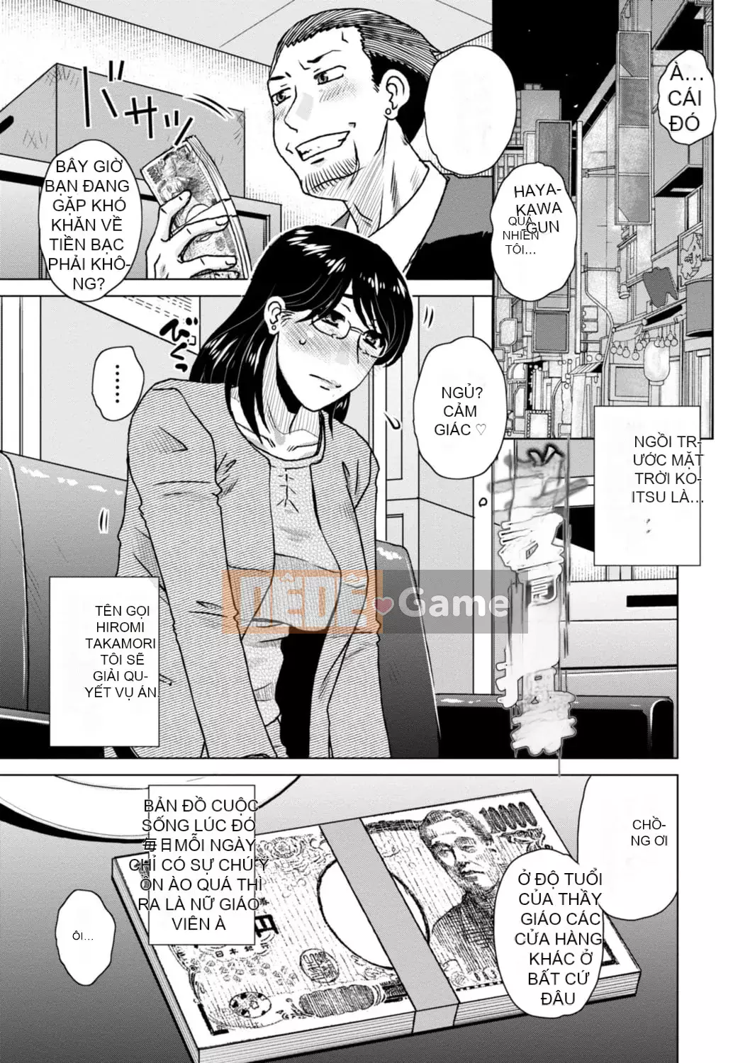 [Kurumiya Mashimin] Những người vợ khác bị Guess Man chọc ghẹo và cắm sừng [Digital]