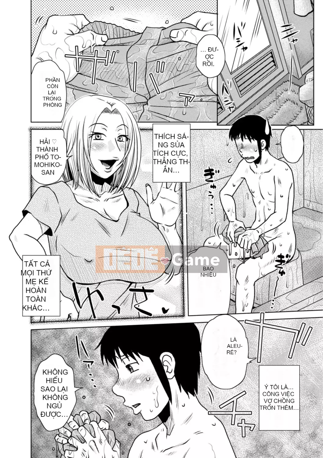 [Kurumiya Mashimin] Những người vợ khác bị Guess Man chọc ghẹo và cắm sừng [Digital]