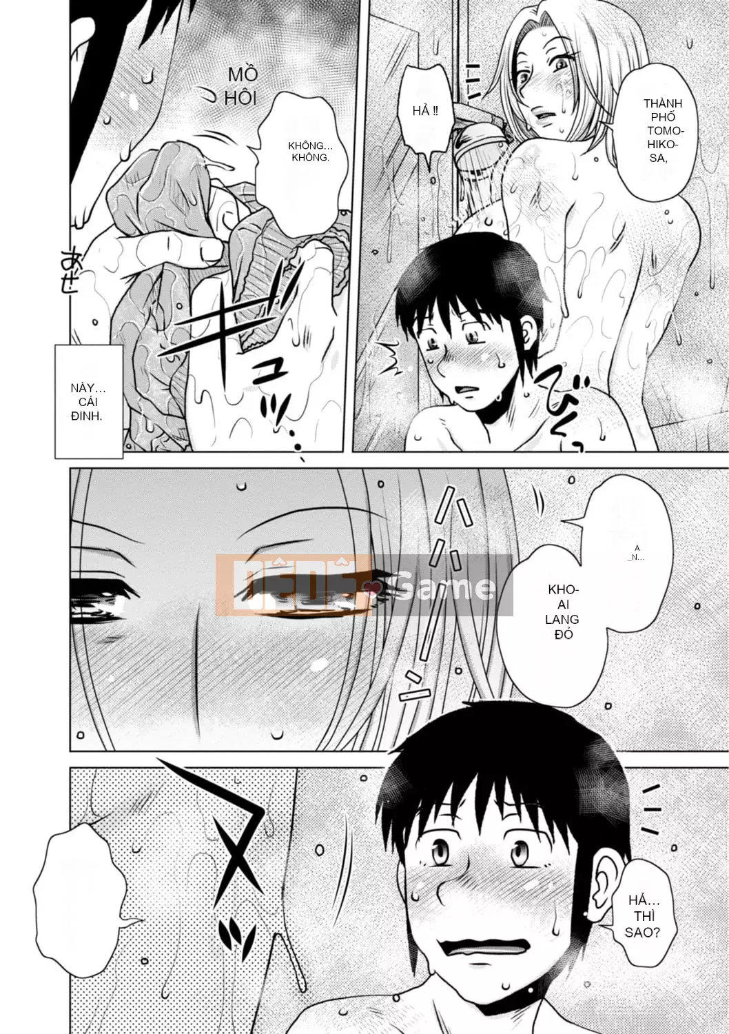 [Kurumiya Mashimin] Những người vợ khác bị Guess Man chọc ghẹo và cắm sừng [Digital]