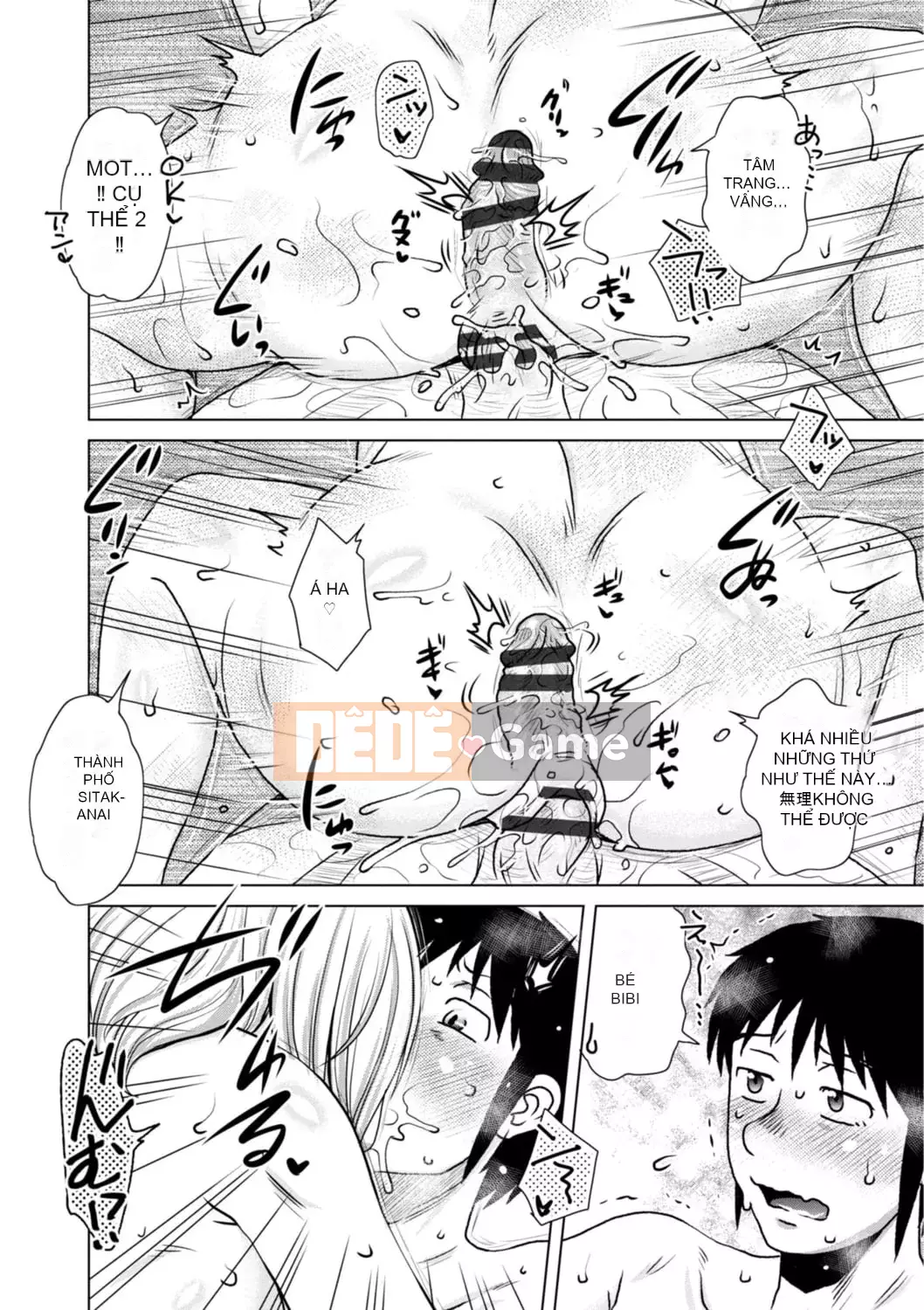 [Kurumiya Mashimin] Những người vợ khác bị Guess Man chọc ghẹo và cắm sừng [Digital]