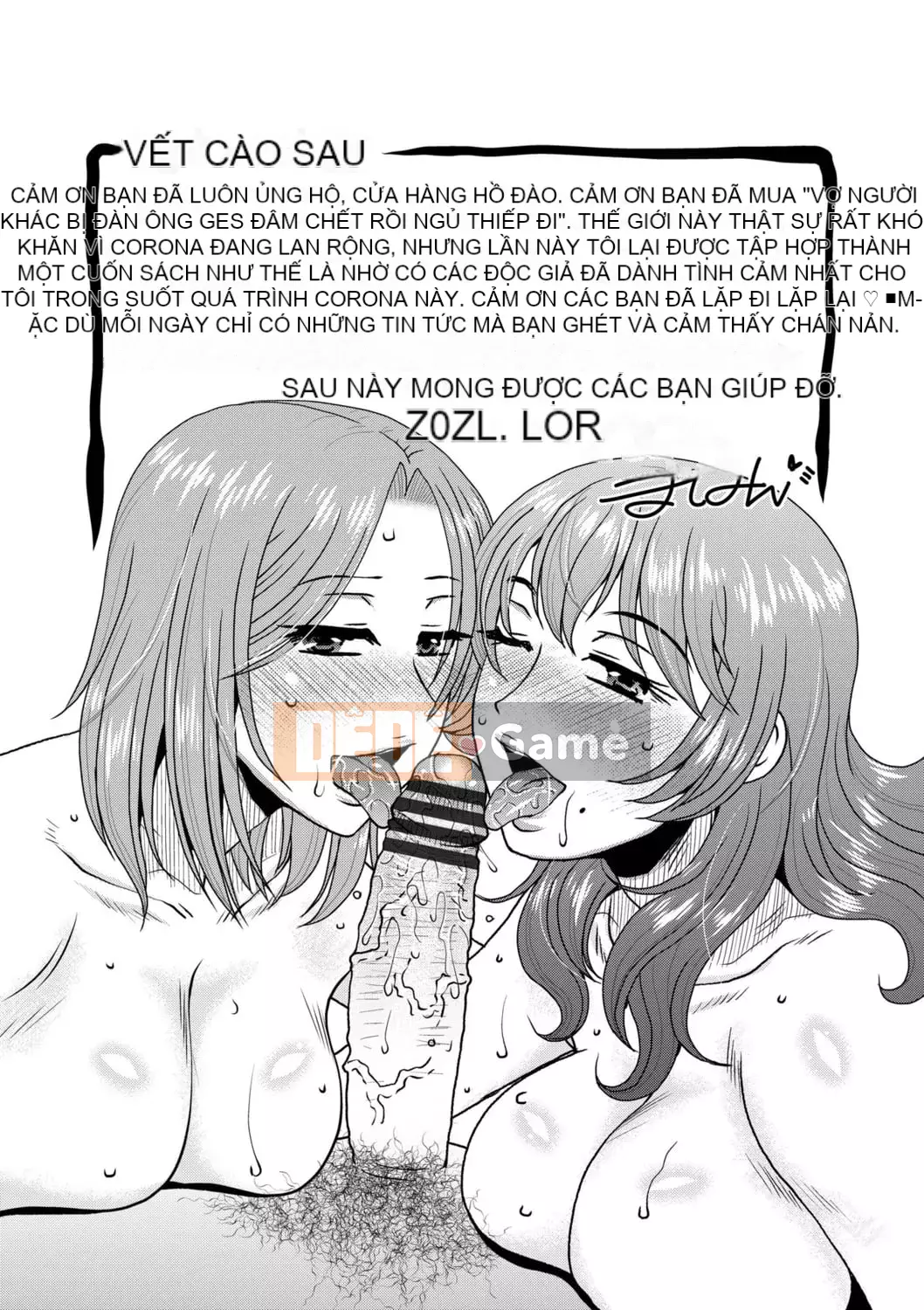 [Kurumiya Mashimin] Những người vợ khác bị Guess Man chọc ghẹo và cắm sừng [Digital]