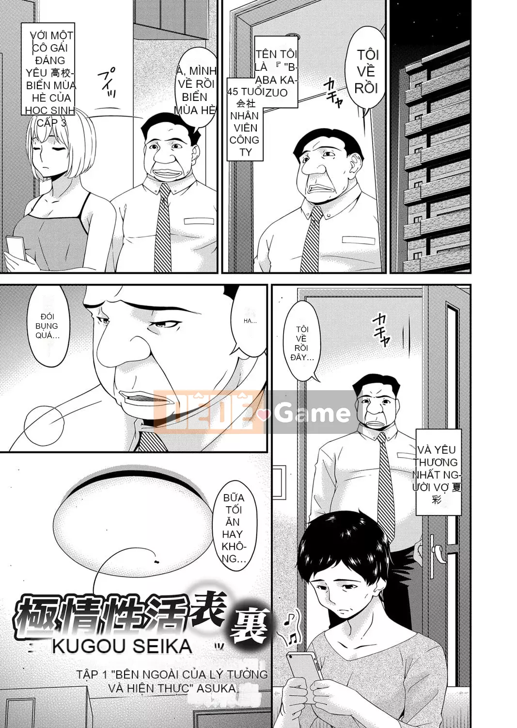 [呗野鸟] Đam mê tình dục sống Goku Jōsei Katsu Hyōri - Gokujou