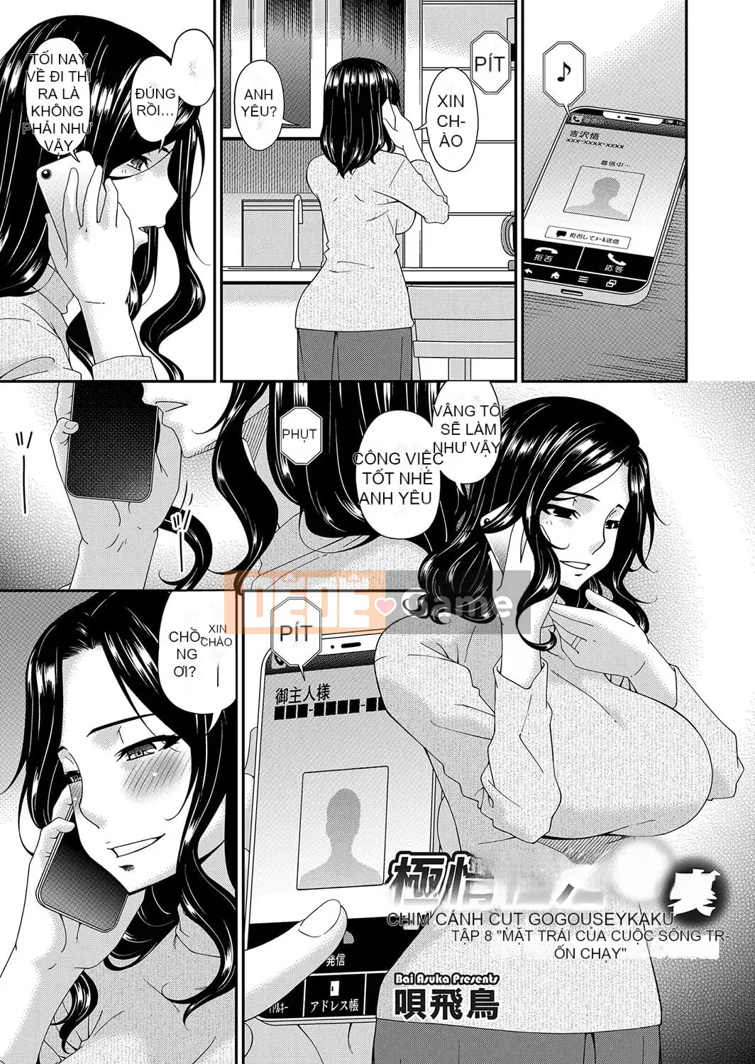 [呗野鸟] Đam mê tình dục sống Goku Jōsei Katsu Hyōri - Gokujou