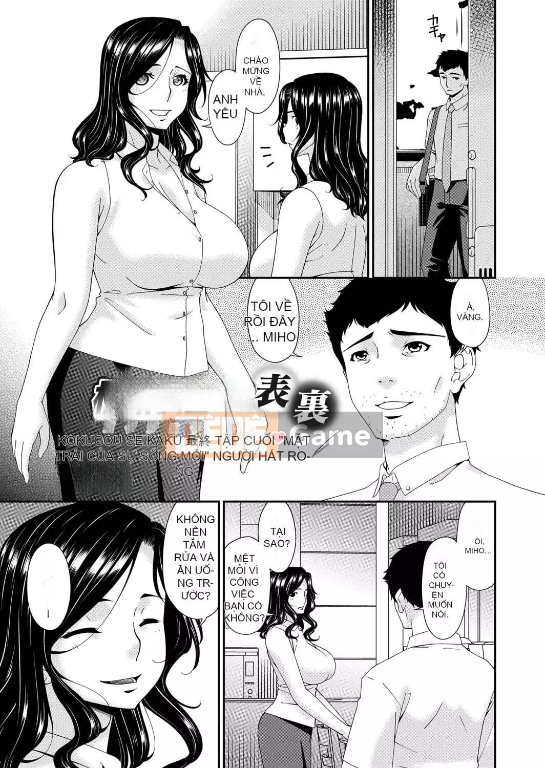 [呗野鸟] Đam mê tình dục sống Goku Jōsei Katsu Hyōri - Gokujou