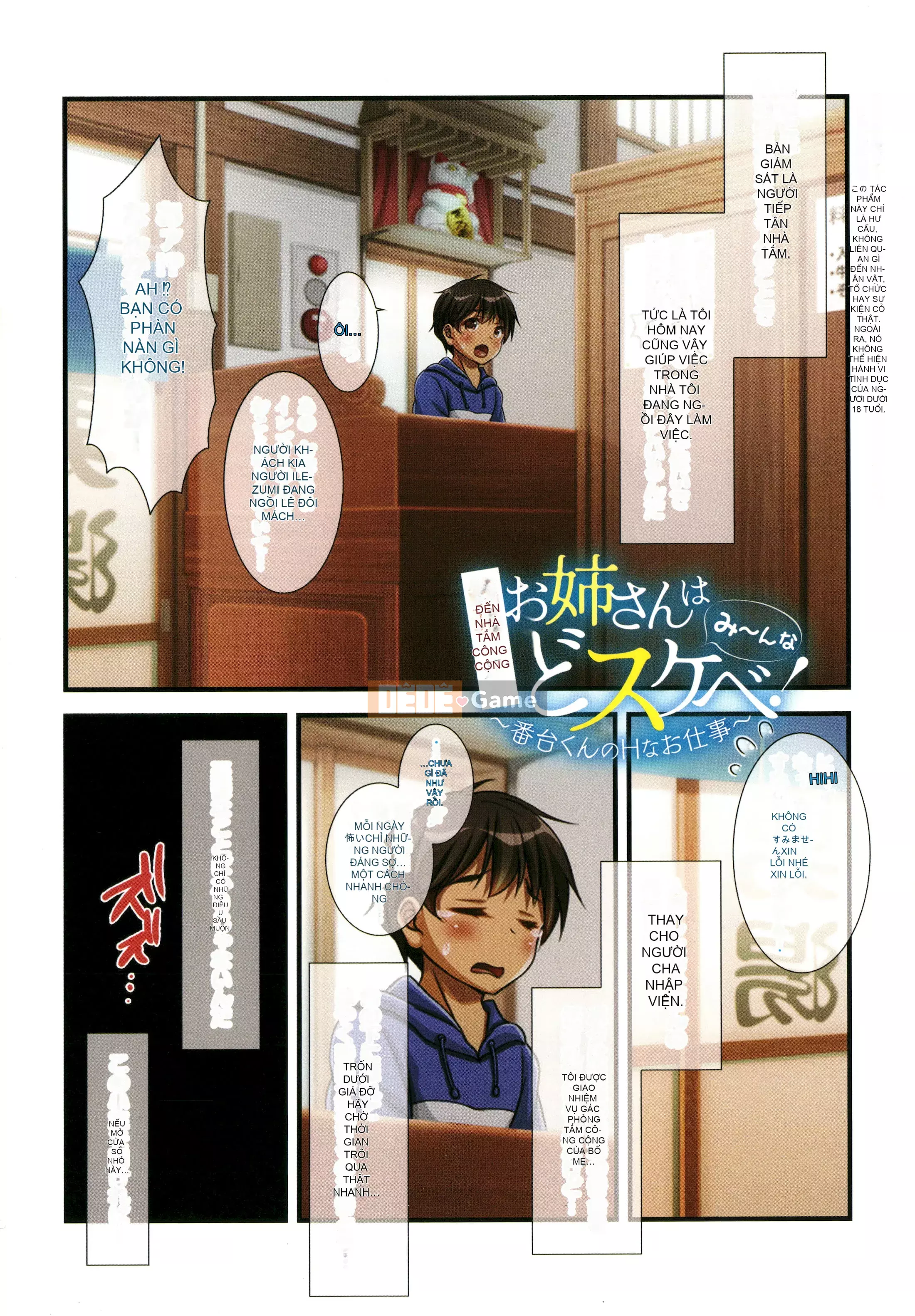 [Take Usagi] Onee-san Hami~nto Sukebe! + Thẻ minh họa