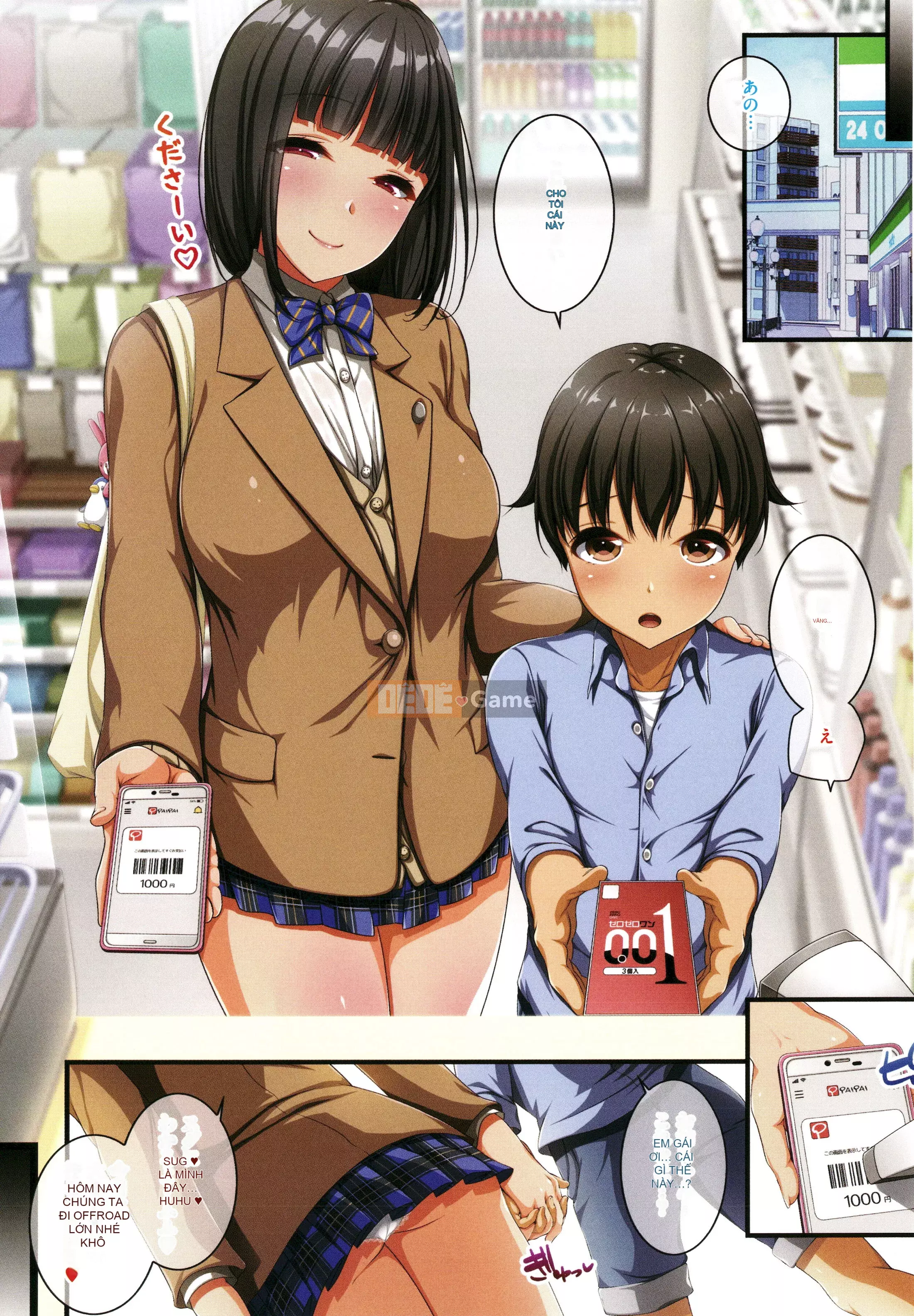 [Take Usagi] Onee-san Hami~nto Sukebe! + Thẻ minh họa