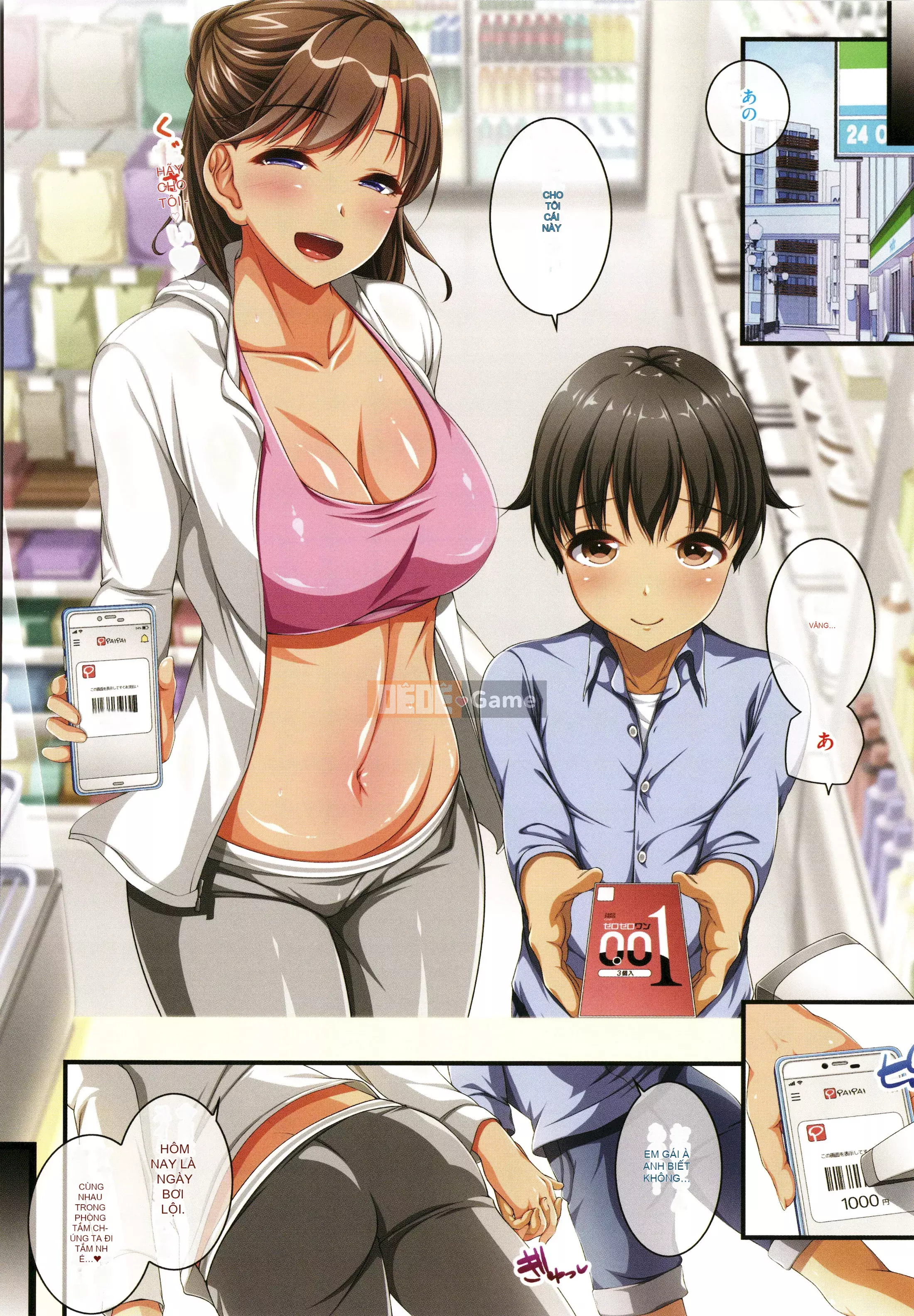 [Take Usagi] Onee-san Hami~nto Sukebe! + Thẻ minh họa