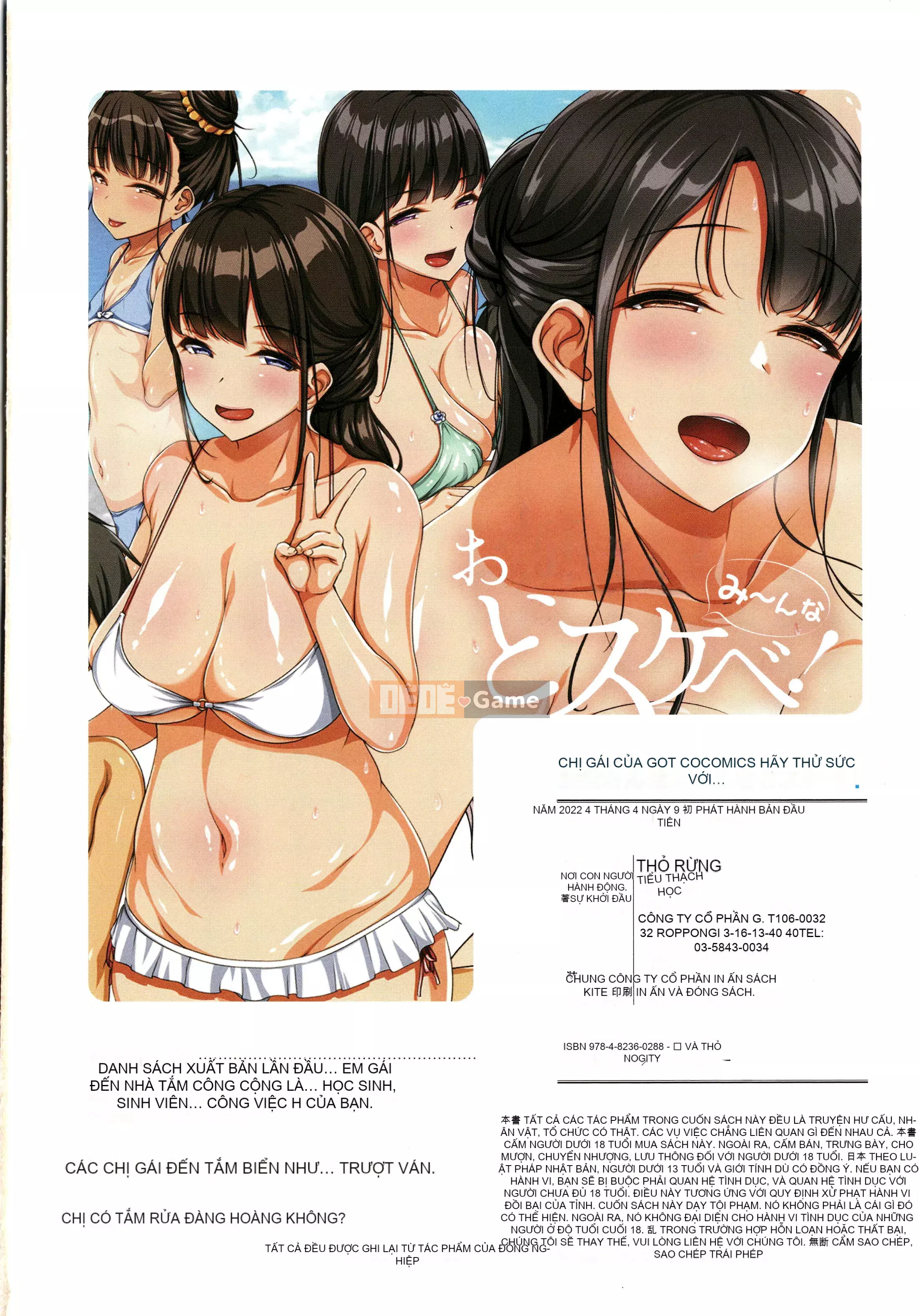 [Take Usagi] Onee-san Hami~nto Sukebe! + Thẻ minh họa