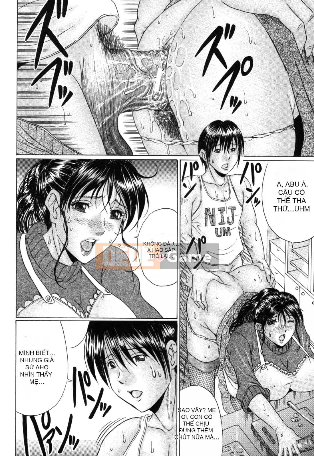 [村雨Masumi] Mẹ trưởng thành 喰い![Biến đuôi mèo sang tiếng Trung]