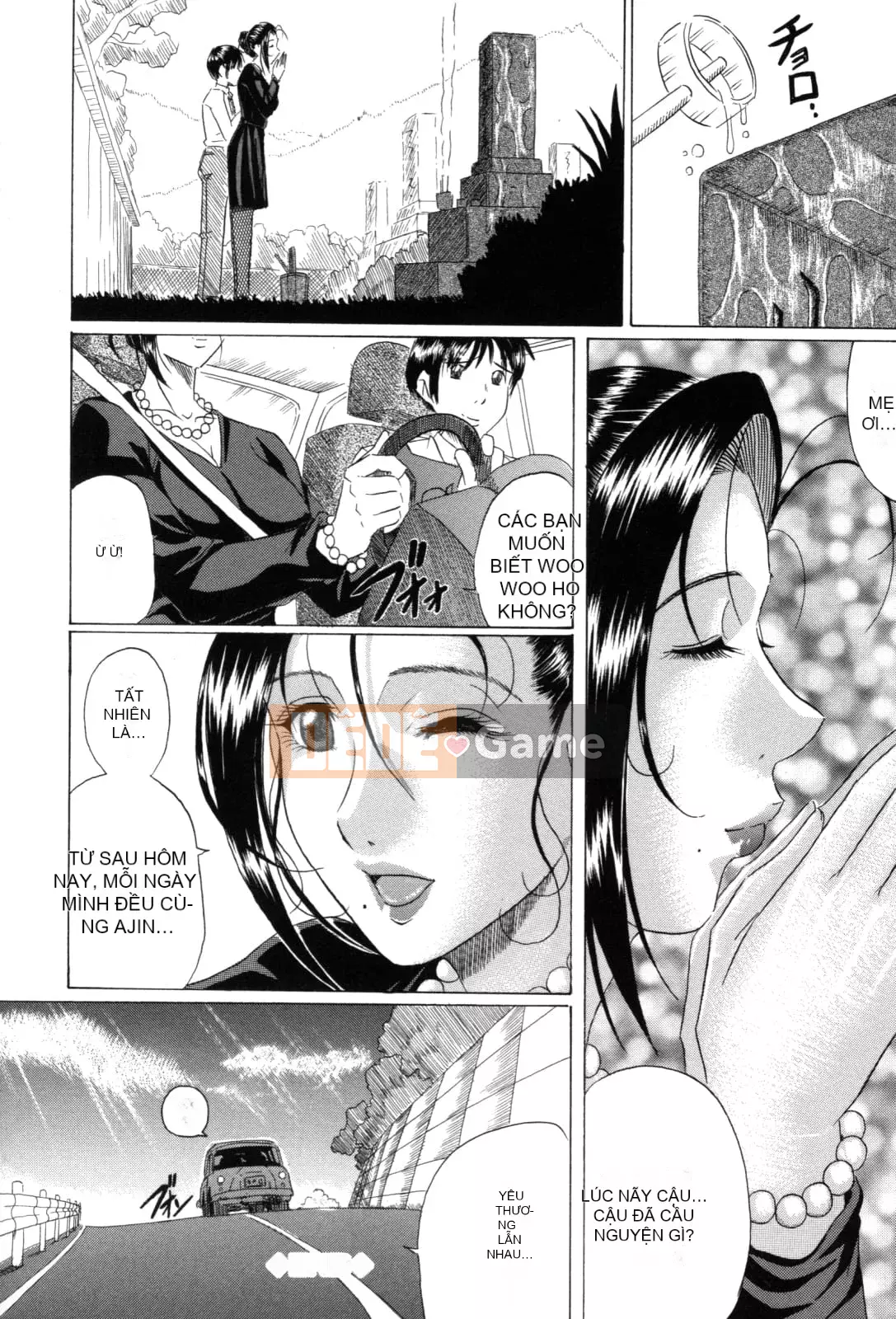 [村雨Masumi] Mẹ trưởng thành 喰い![Biến đuôi mèo sang tiếng Trung]