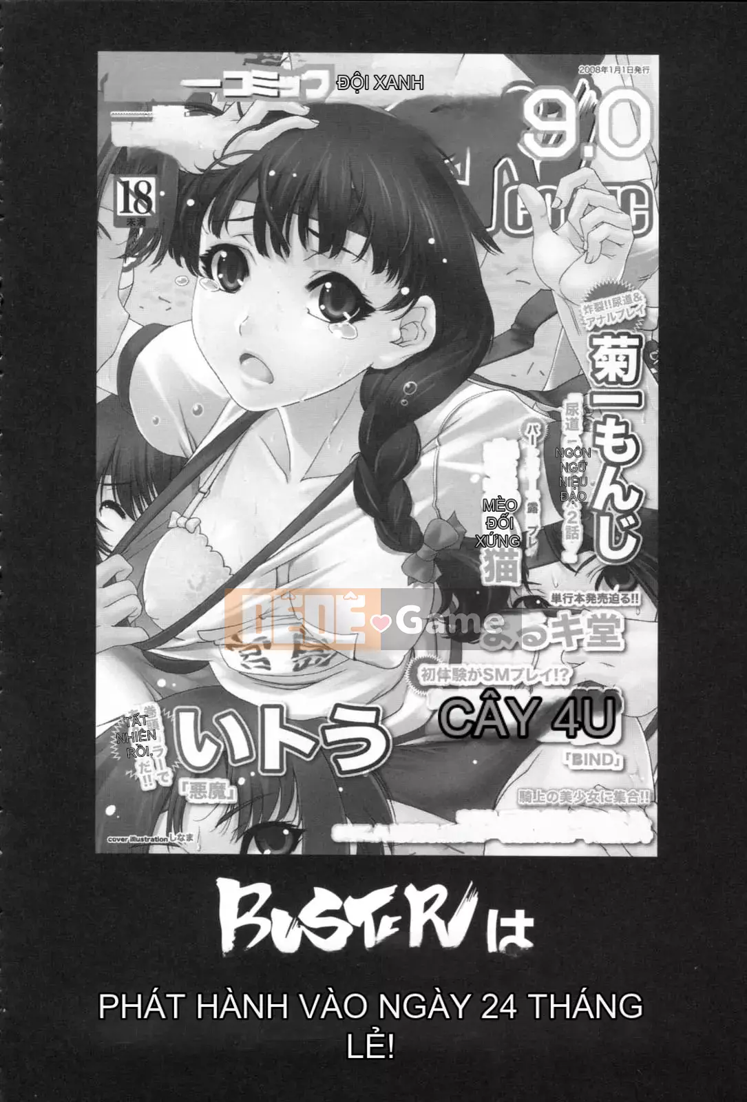 [村雨Masumi] Mẹ trưởng thành 喰い![Biến đuôi mèo sang tiếng Trung]